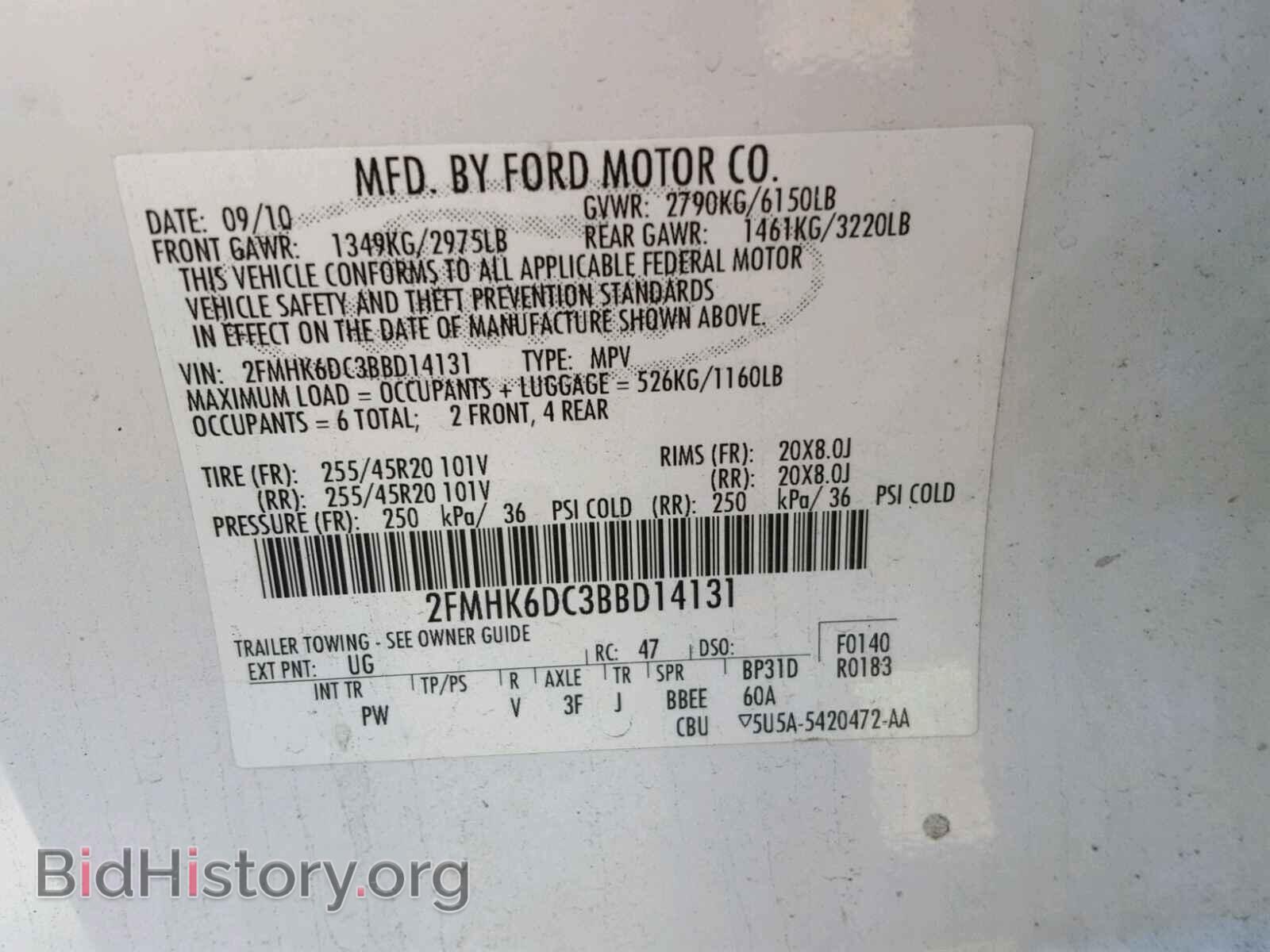 2011 FORD FLEX LIMIT - VIN: 2FMHK6DC3BBD14131 - Фото 10