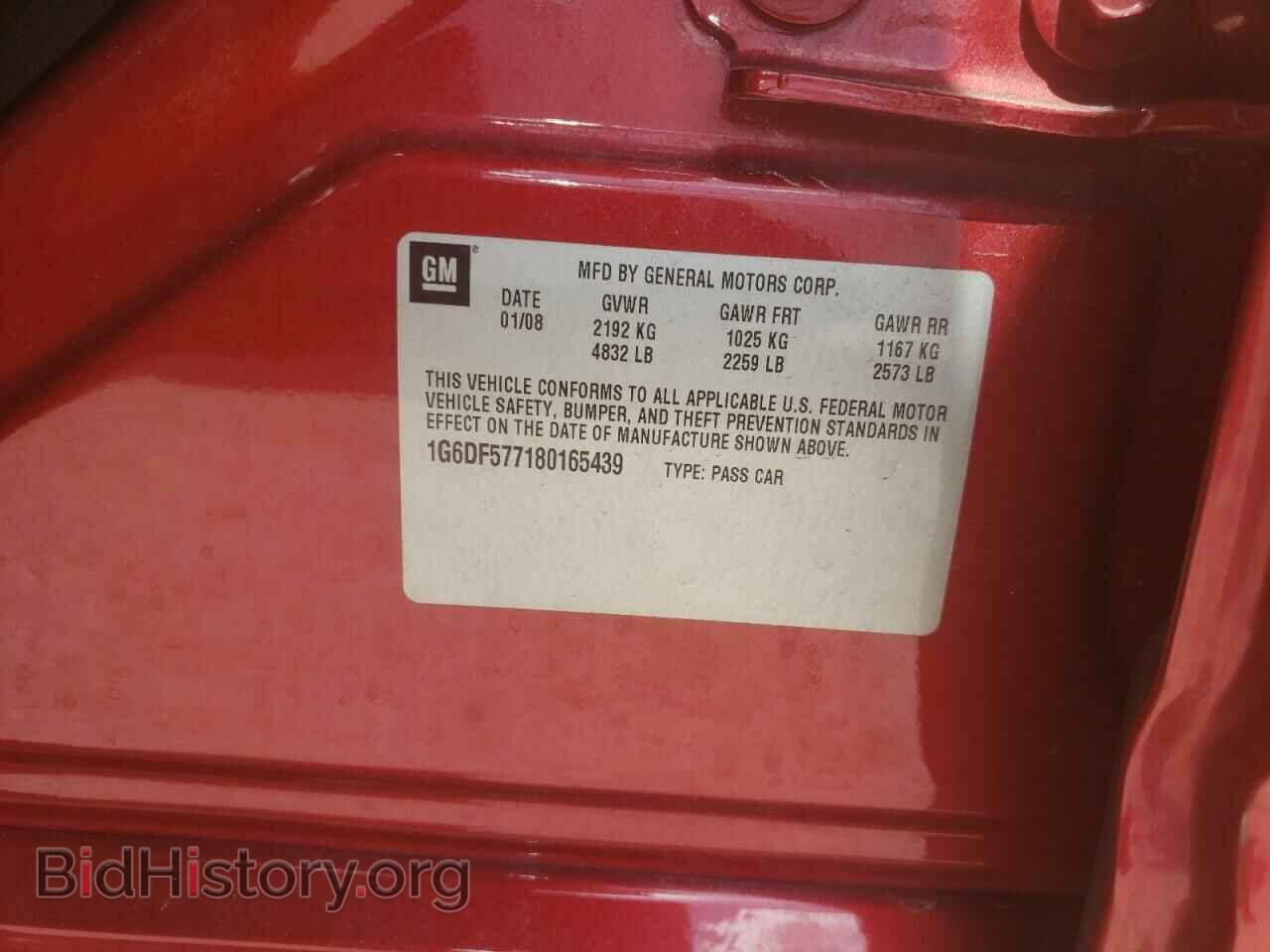 2008 CADILLAC CTS - VIN: 1G6DF577180165439 - Фото 10