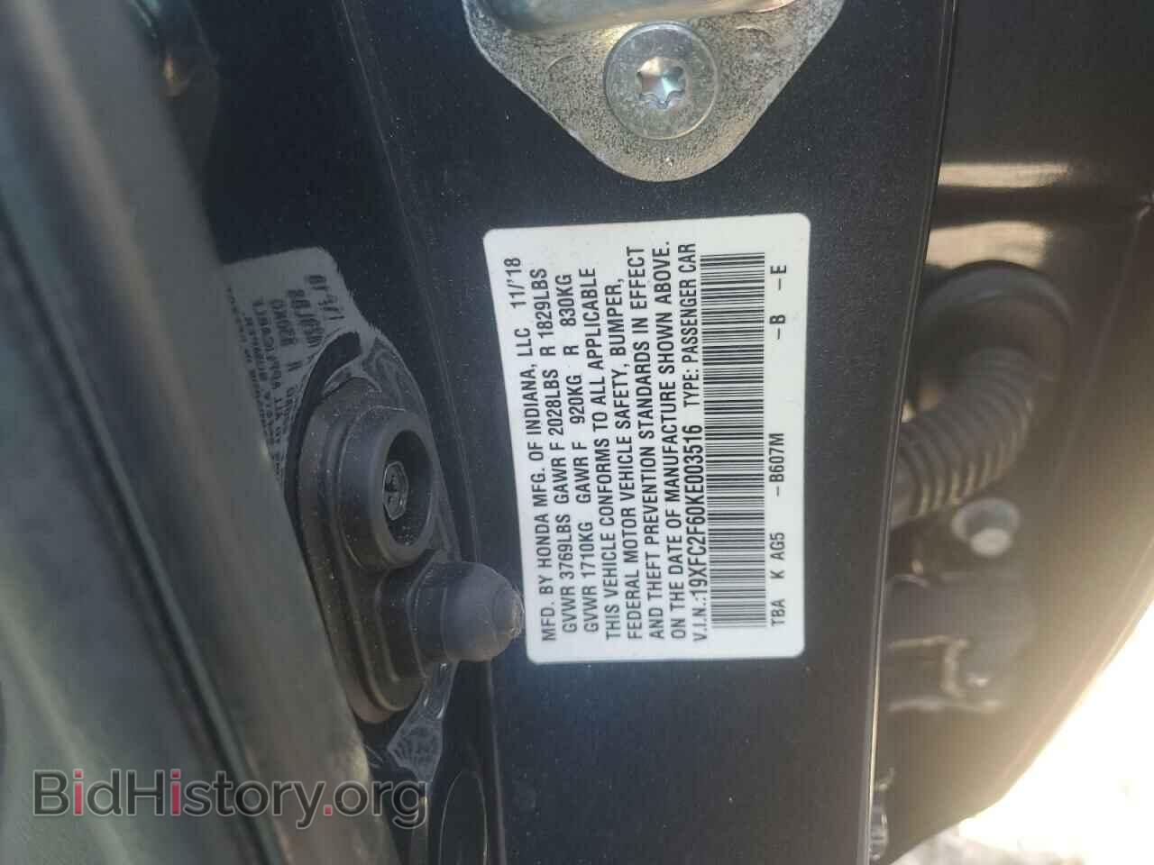 2019 HONDA CIVIC - VIN: 19XFC2F60KE003516 - Фото 12