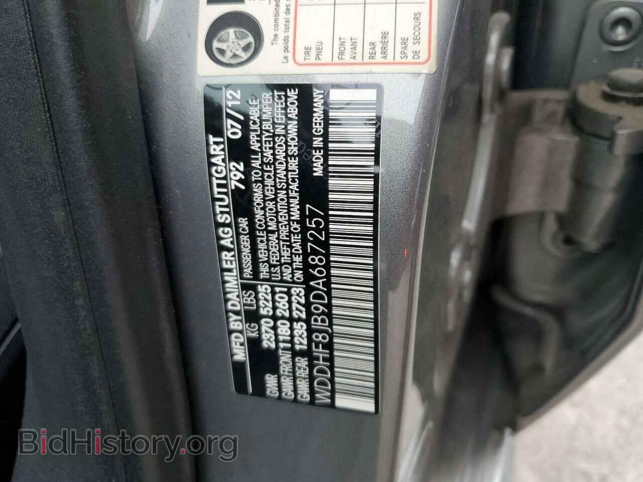 2013 MERCEDES-BENZ E-CLASS - VIN: WDDHF8JB9DA687257 - Фото 12