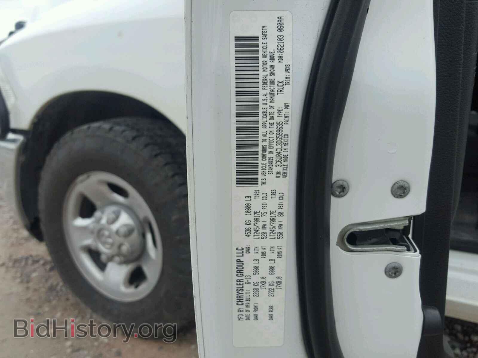 2013 RAM 2500 ST - VIN: 3C6UR4CL3DG599635 - Фото 10