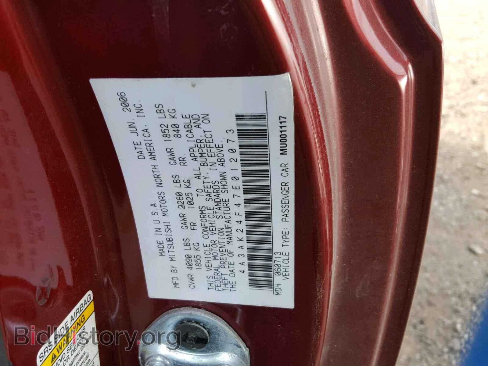 2007 MITSUBISHI ECLIPSE - VIN: 4A3AK24F47E012073 - Photo 10