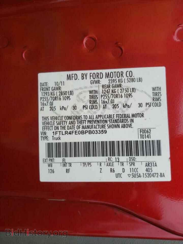 2011 FORD RANGER - VIN: 1FTLR4FE0BPB03359 - Фото 10