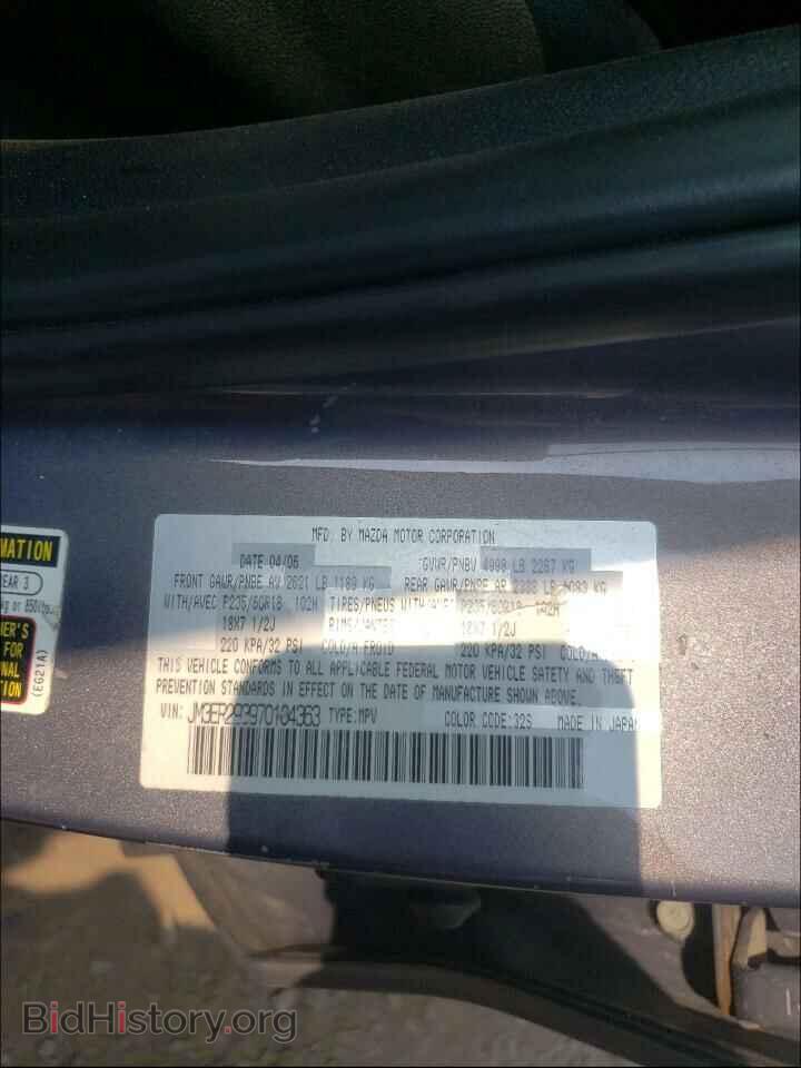 2007 MAZDA CX-7 - VIN: JM3ER293970104363 - Фото 10