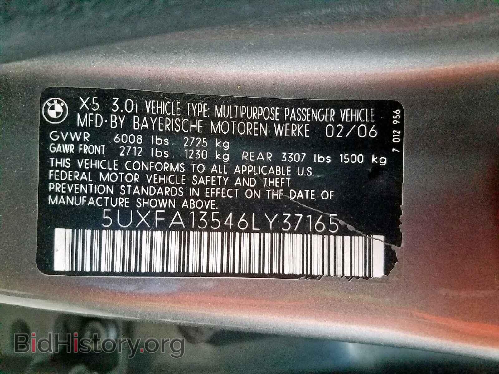 2006 BMW X5 - VIN: 5UXFA13546LY37165 - Фото 10