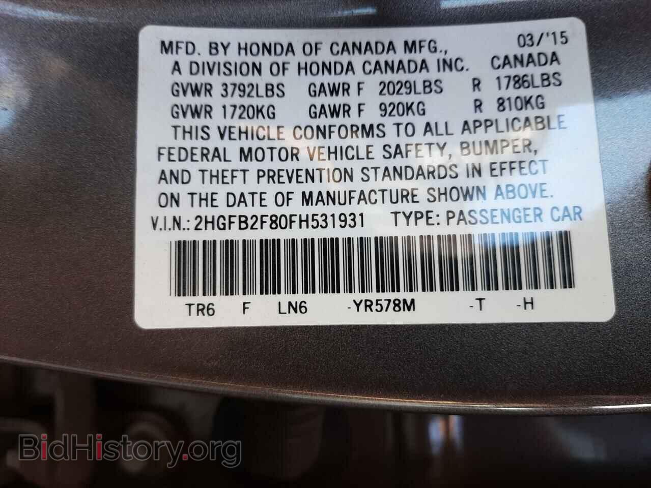2015 HONDA CIVIC - VIN: 2HGFB2F80FH531931 - Photo 10