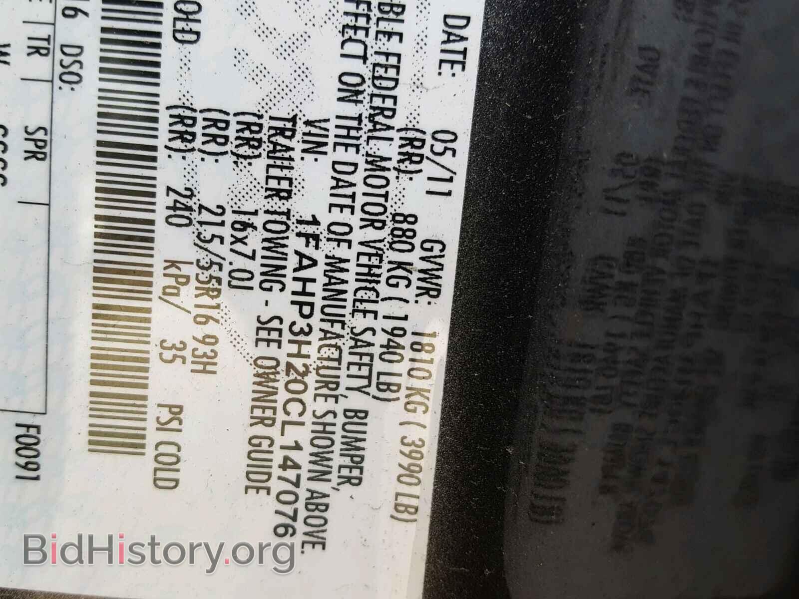 2012 FORD FOCUS - VIN: 1FAHP3H20CL147076 - Photo 10