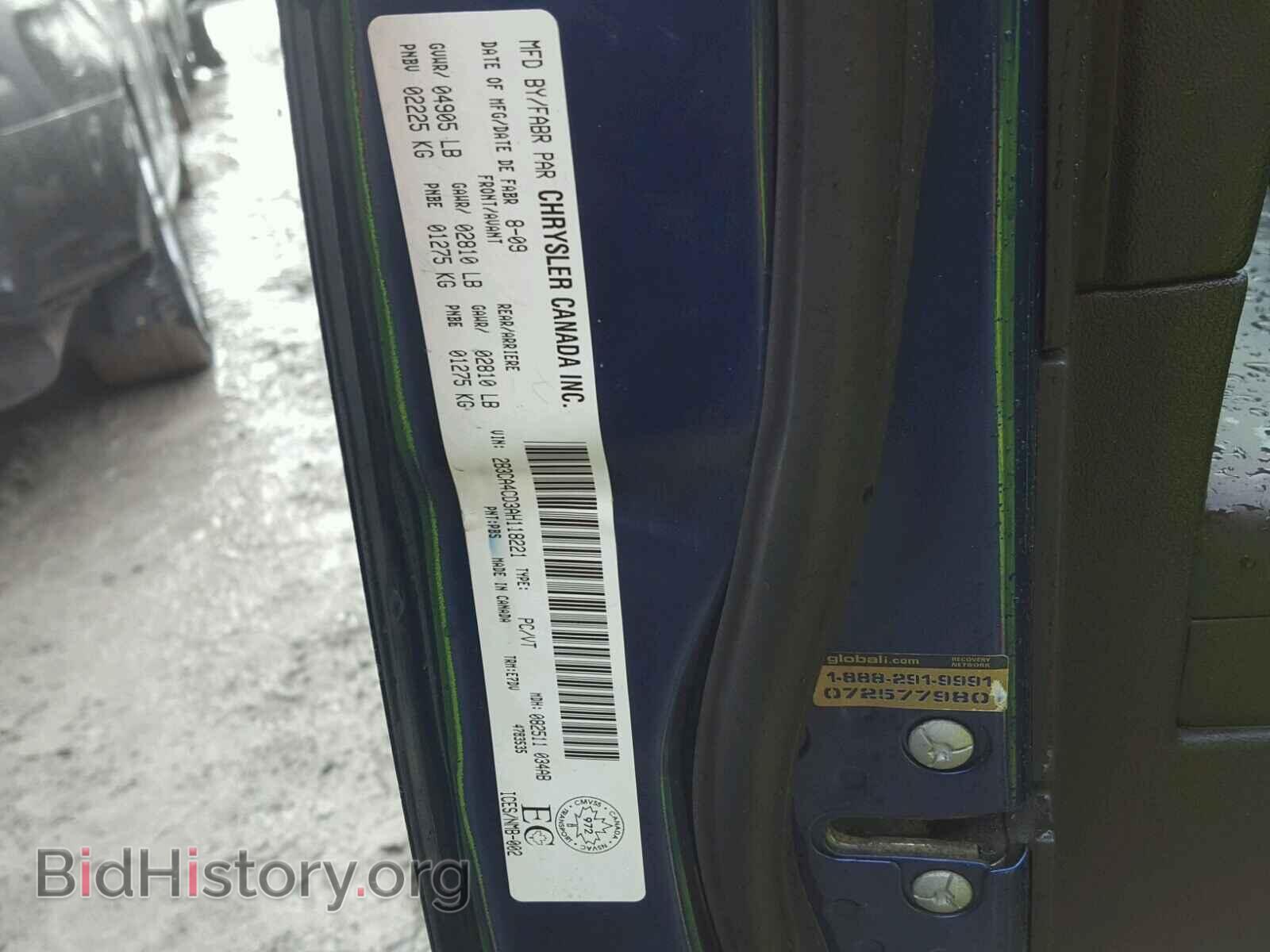 2010 DODGE CHARGER - VIN: 2B3CA4CD3AH118221 - Фото 10