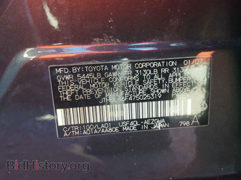 2007 Lexus LS460 (VIN JTHBL46F475025319) — фото 10 из 10