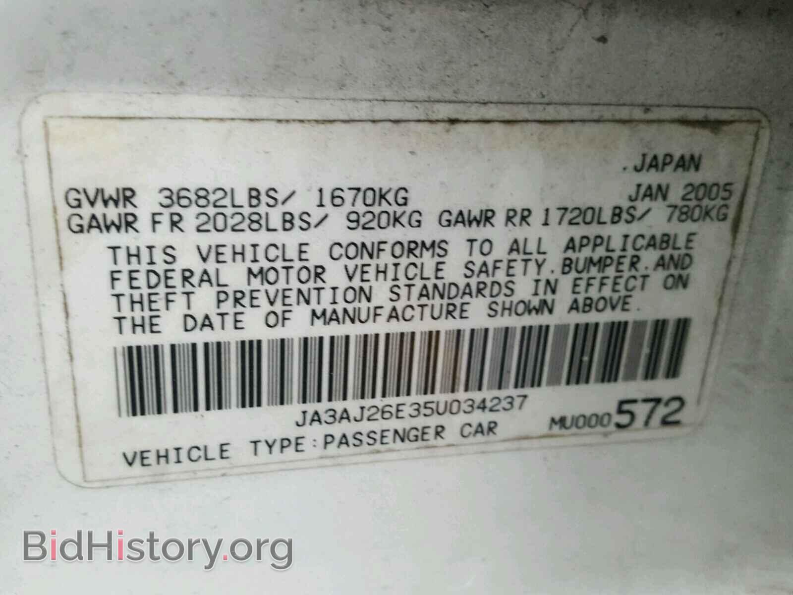 2005 MITSUBISHI LANCER - VIN: JA3AJ26E35U034237 - Фото 10