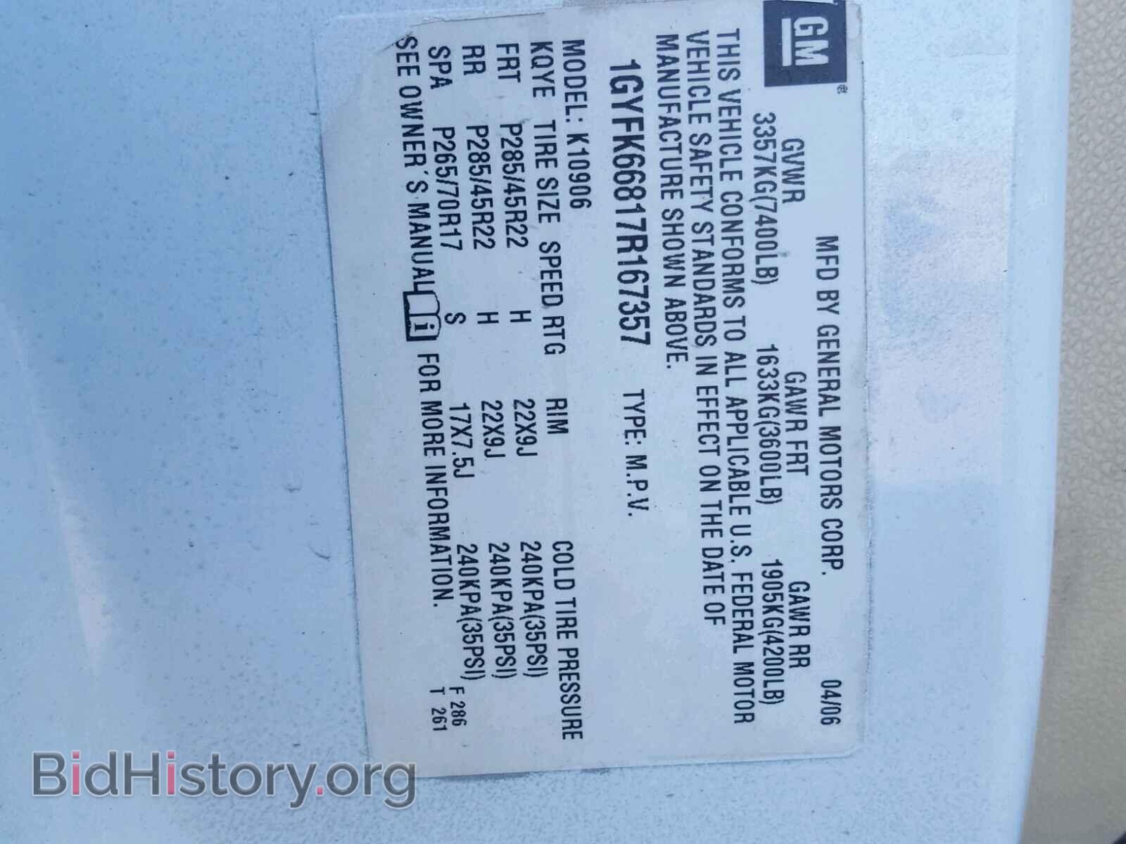 2007 CADILLAC ESCALADE E - VIN: 1GYFK66817R167357 - Фото 10