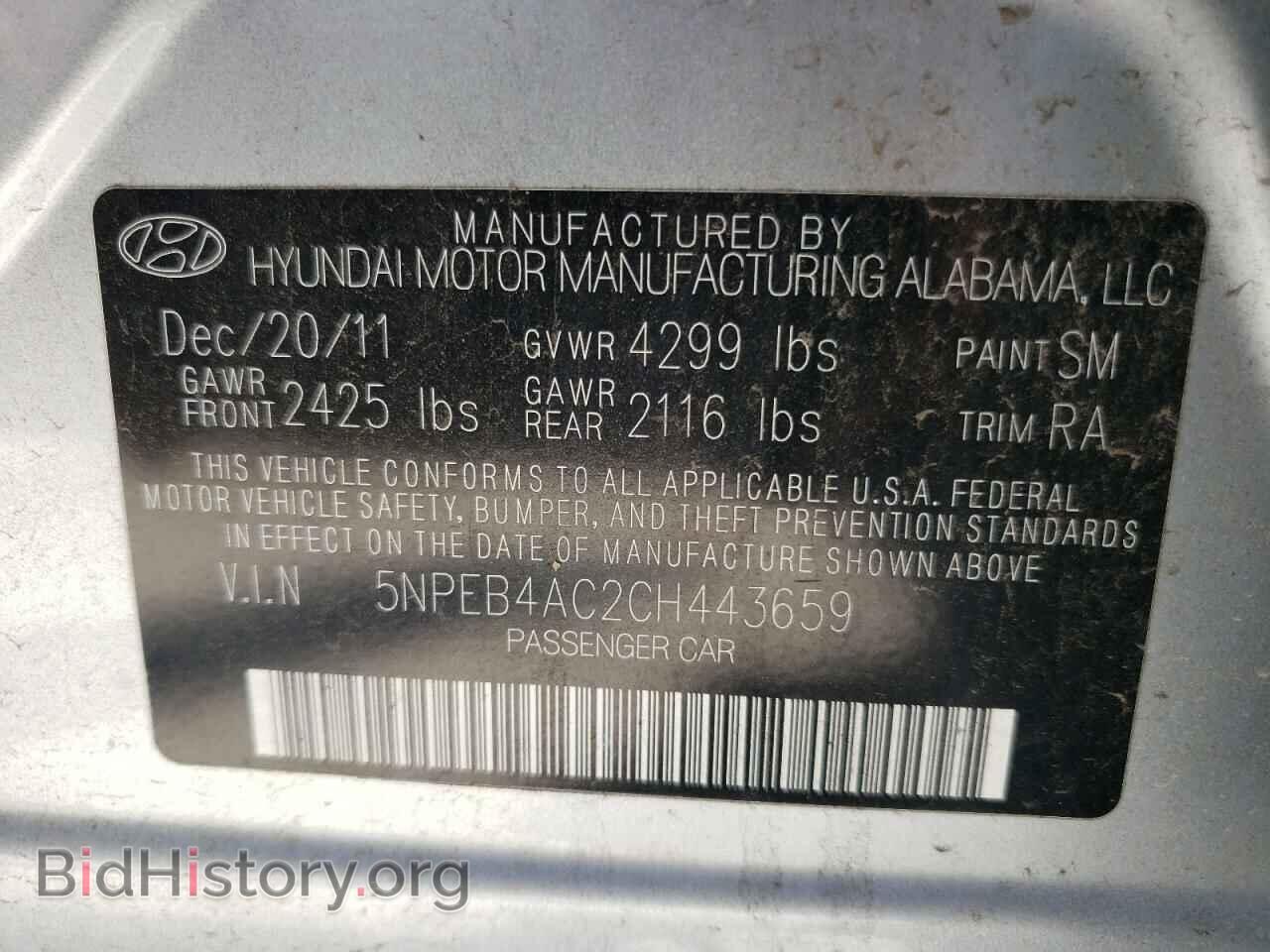 2012 HYUNDAI SONATA - VIN: 5NPEB4AC2CH443659 - Фото 10