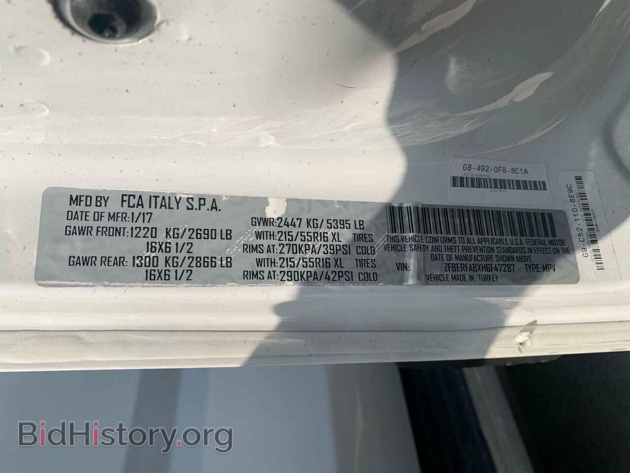 2017 RAM PROMASTER - VIN: ZFBERFABXH6F47287 - Фото 10