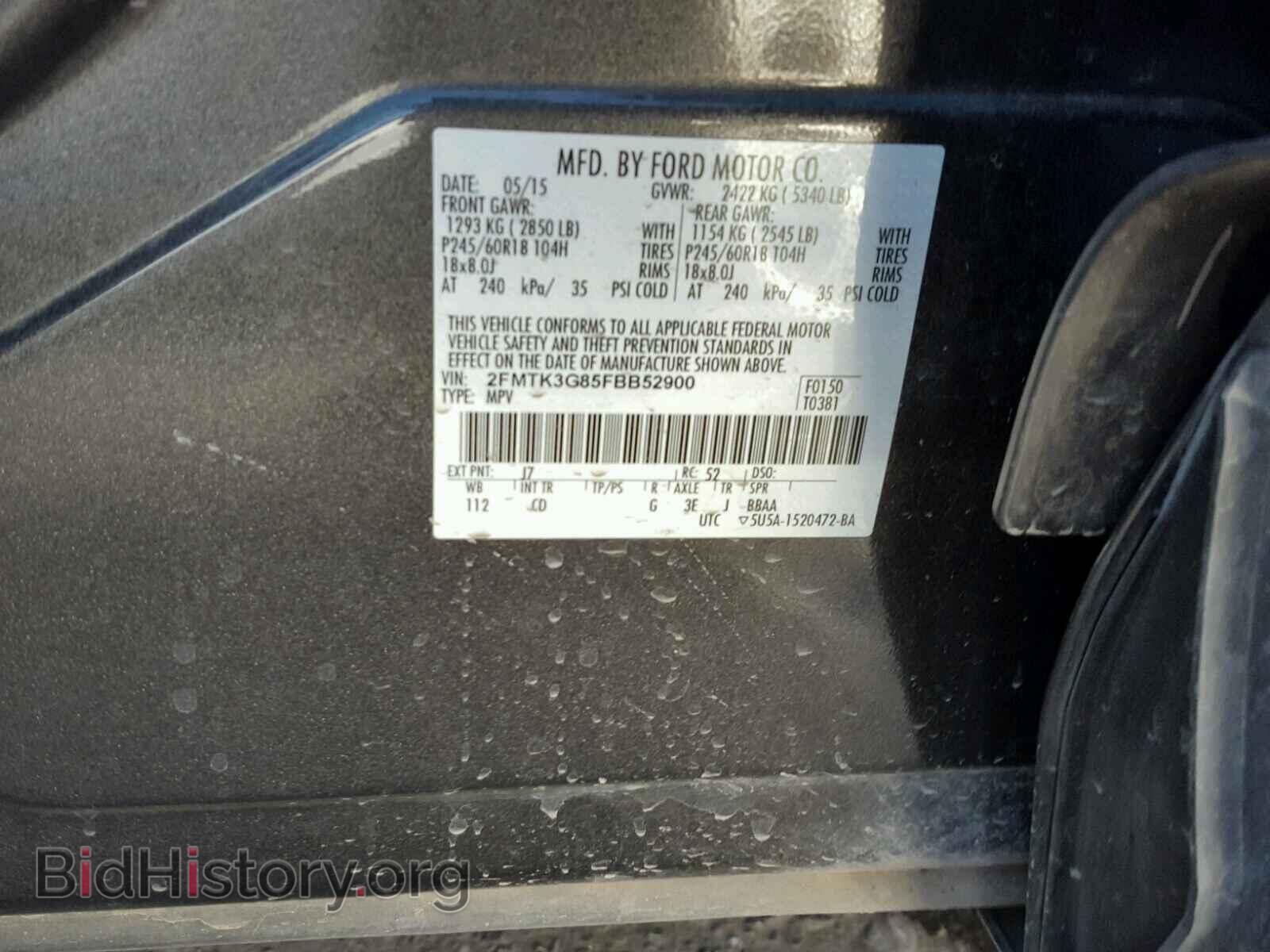 2015 FORD EDGE - VIN: 2FMTK3G85FBB52900 - Фото 10