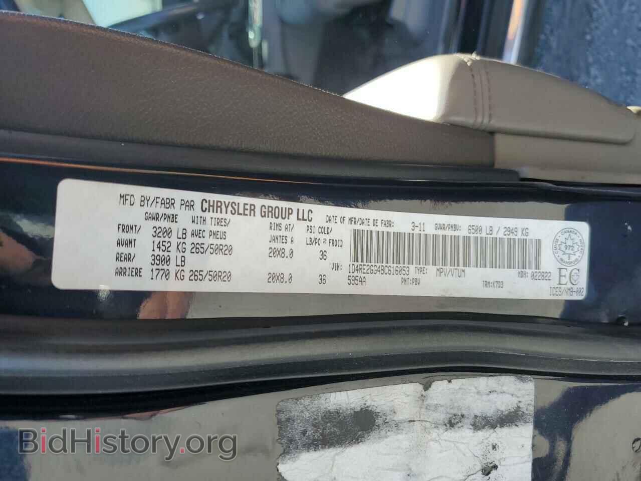 2011 DODGE DURANGO - VIN: 1D4RE2GG4BC616053 - Фото 13