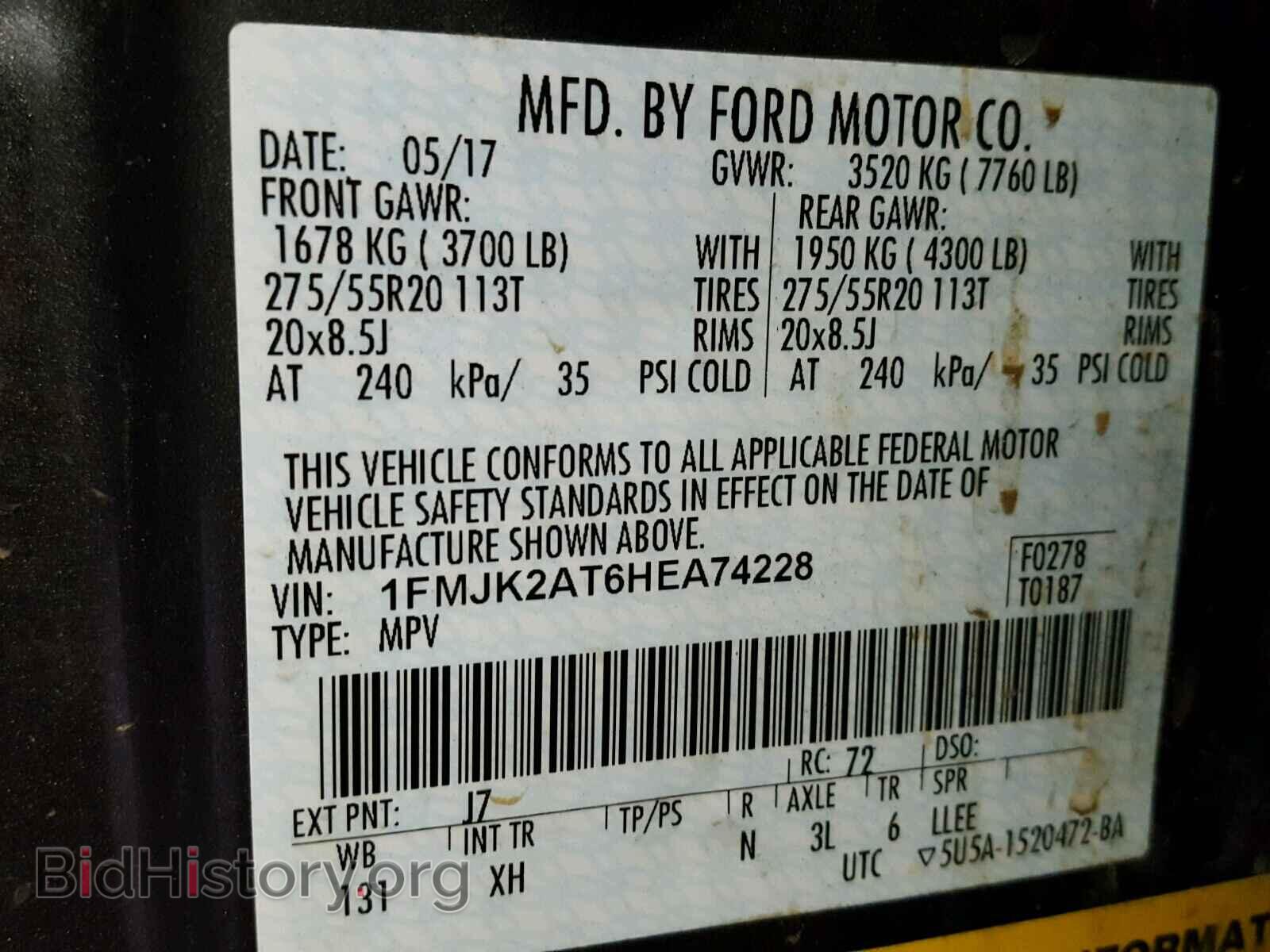 2017 FORD EXPEDITION - VIN: 1FMJK2AT6HEA74228 - Фото 10