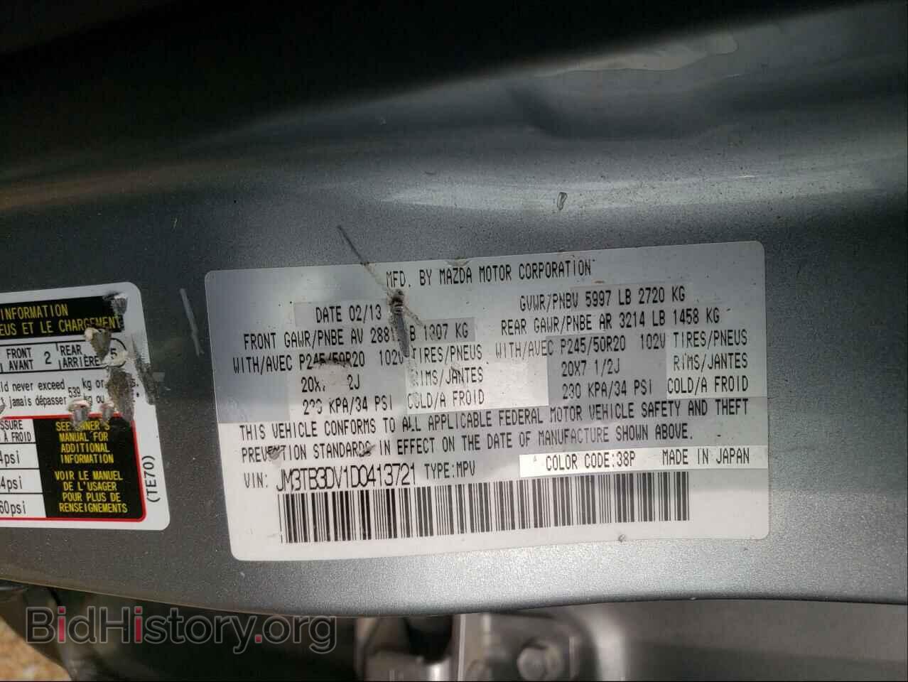 2013 MAZDA CX-9 - VIN: JM3TB3DV1D0413721 - Фото 10