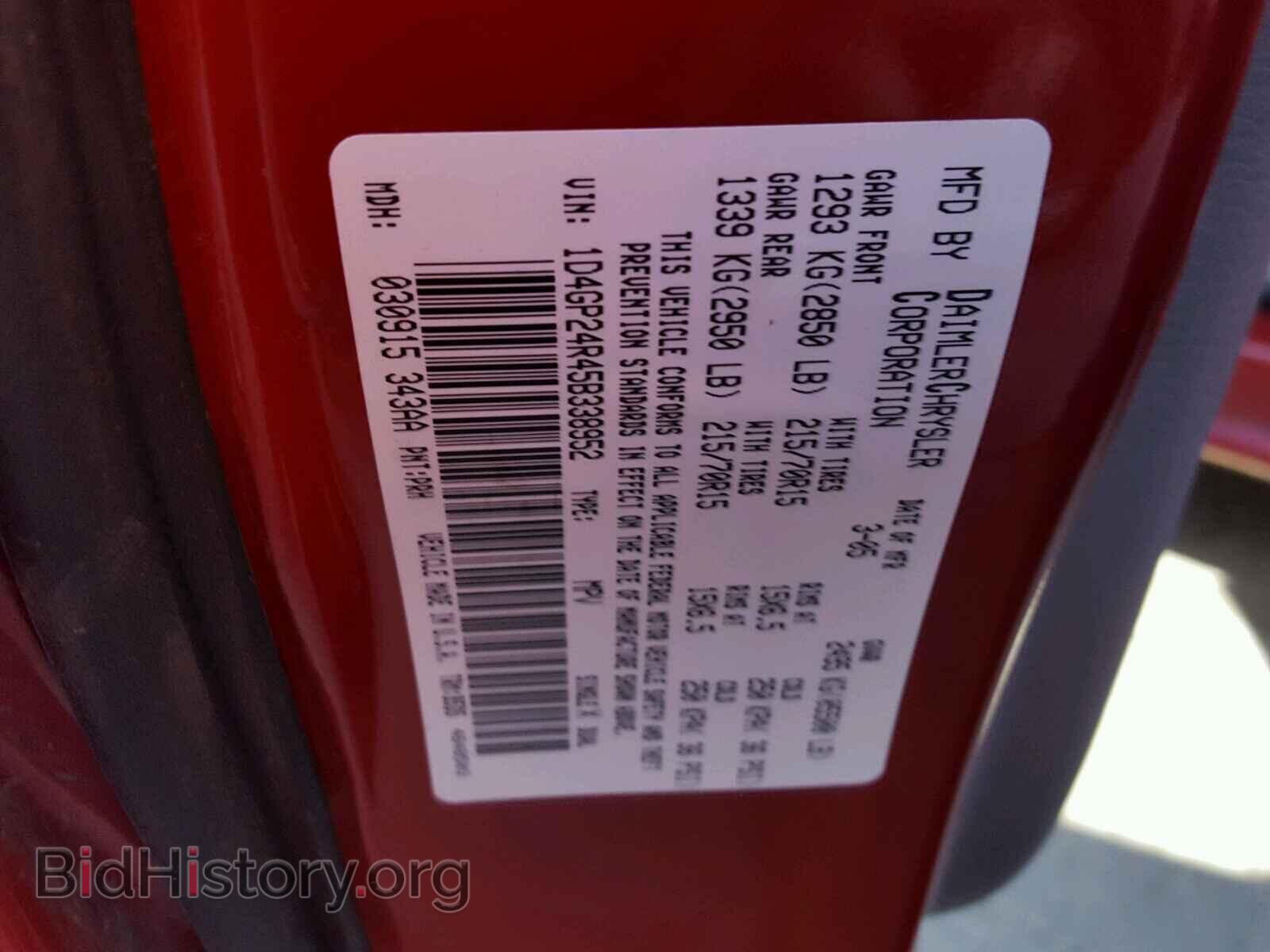 2005 DODGE CARAVAN - VIN: 1D4GP24R45B338952 - Фото 10
