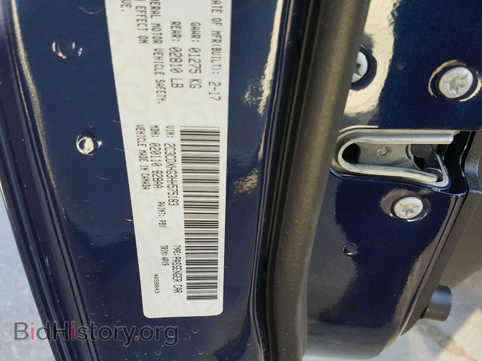 2017 DODGE CHARGER - VIN: 2C3CDXHG3HH575183 - Фото 10