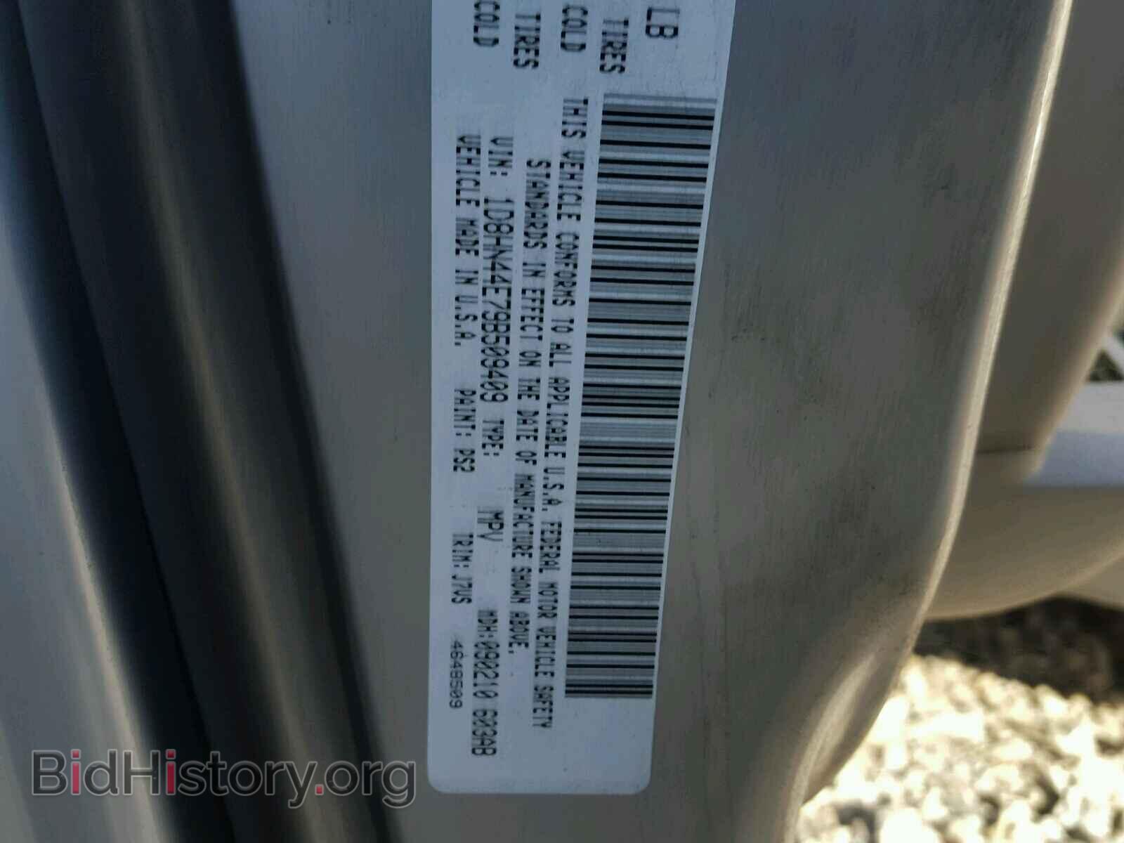 2009 DODGE CARAVAN - VIN: 1D8HN44E79B509409 - Фото 10