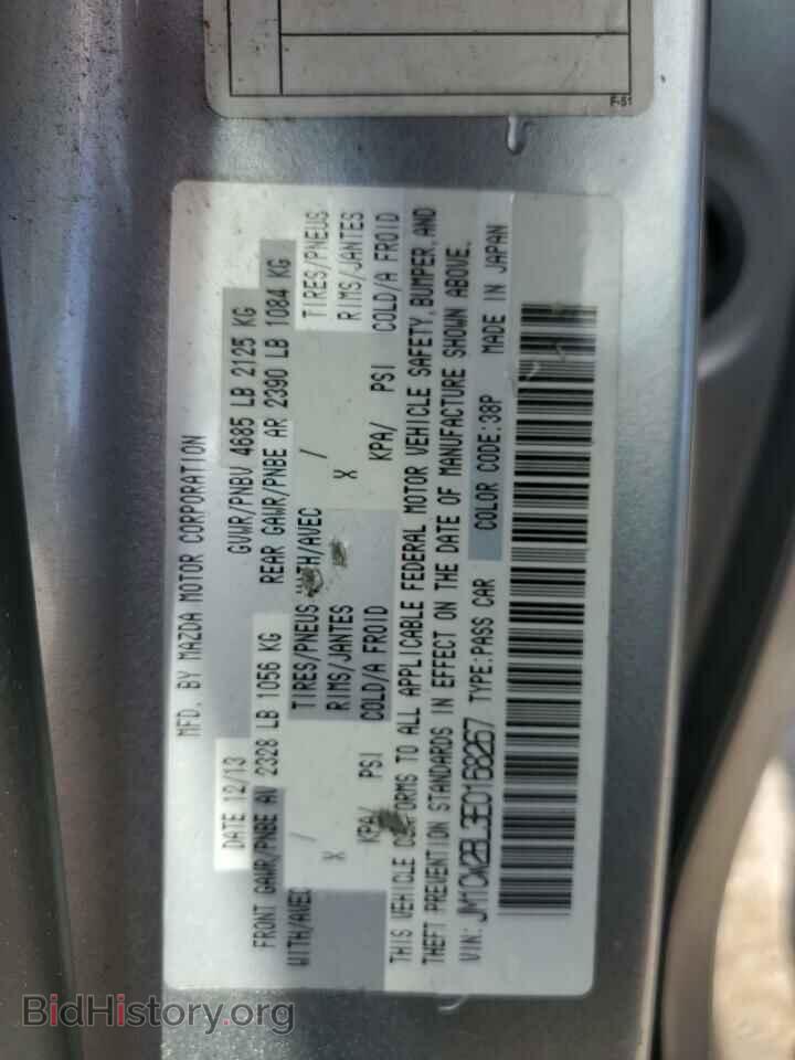 2014 MAZDA 5 - VIN: JM1CW2BL3E0168267 - Фото 12