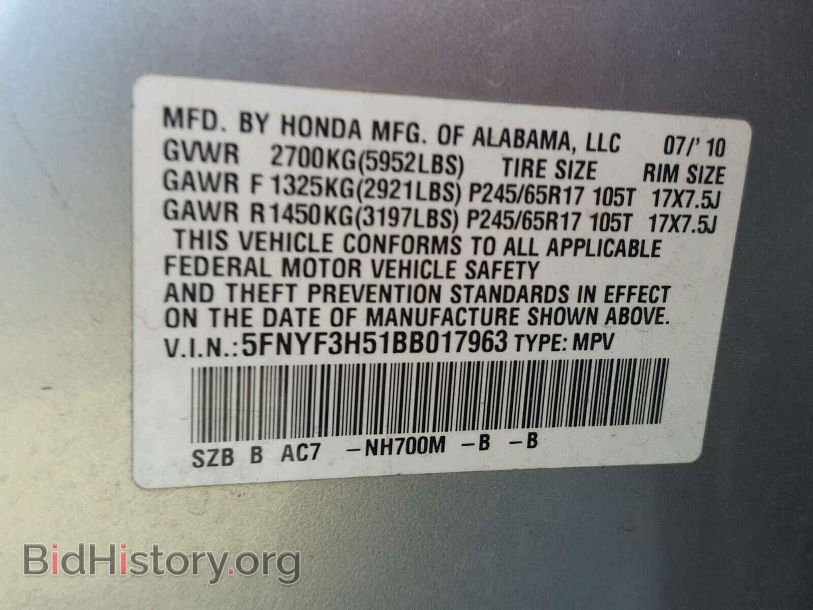 2011 HONDA PILOT - VIN: 5FNYF3H51BB017963 - Фото 10