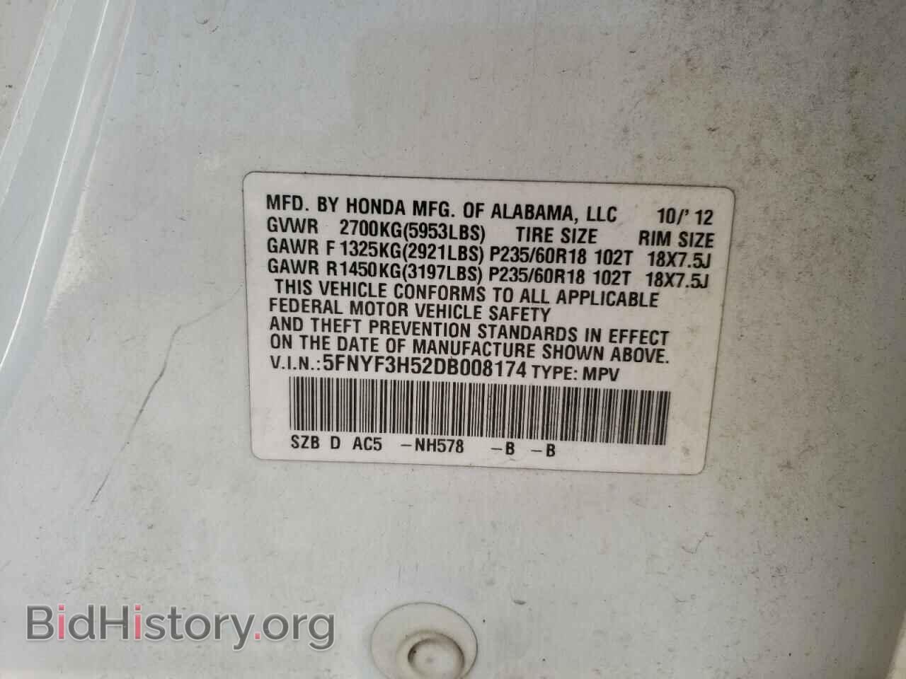 2013 HONDA PILOT - VIN: 5FNYF3H52DB008174 - Фото 10
