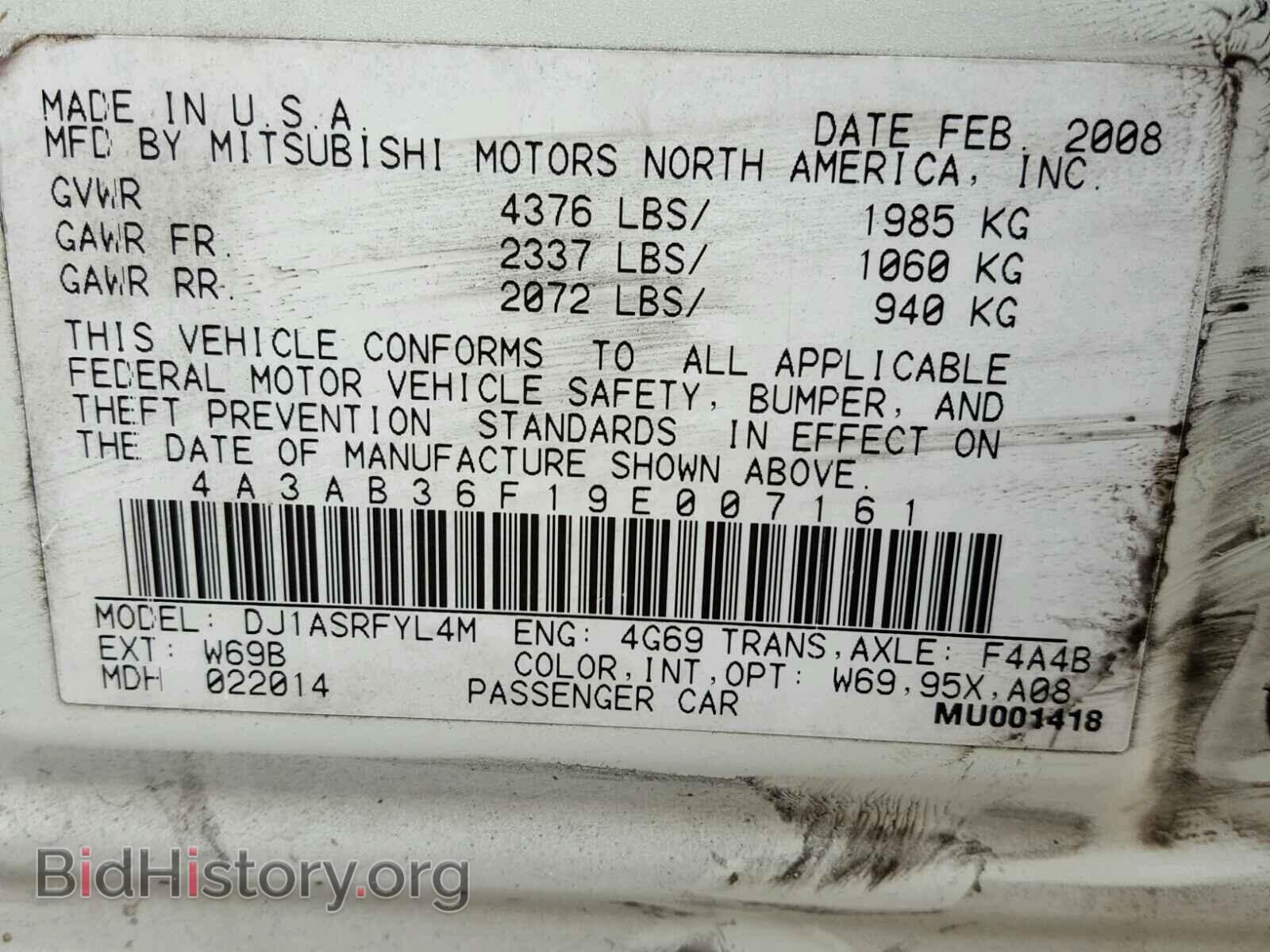 2009 MITSUBISHI GALANT - VIN: 4A3AB36F19E007161 - Фото 10