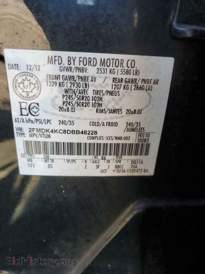 2013 FORD EDGE - VIN: 2FMDK4KC8DBB48228 - Фото 13
