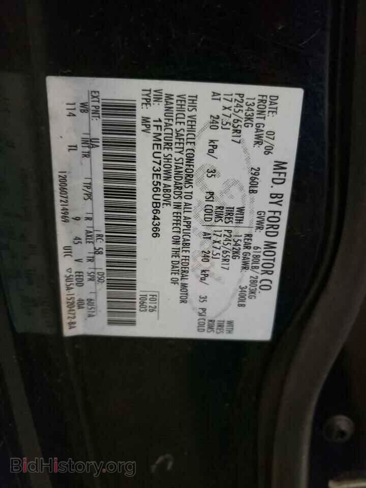 2006 FORD EXPLORER - VIN: 1FMEU73E56UB64366 - Фото 13