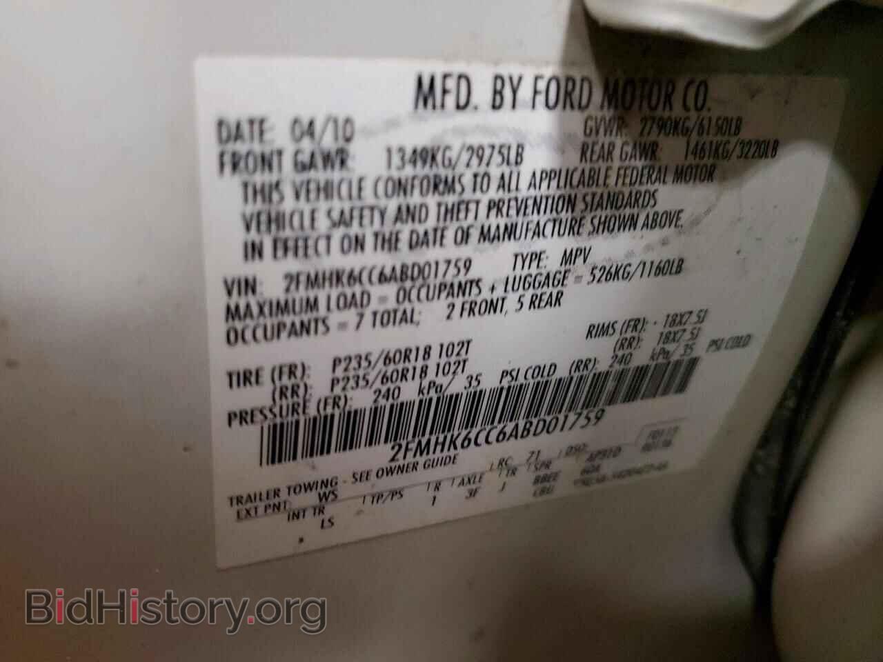 2010 FORD FLEX - VIN: 2FMHK6CC6ABD01759 - Photo 13