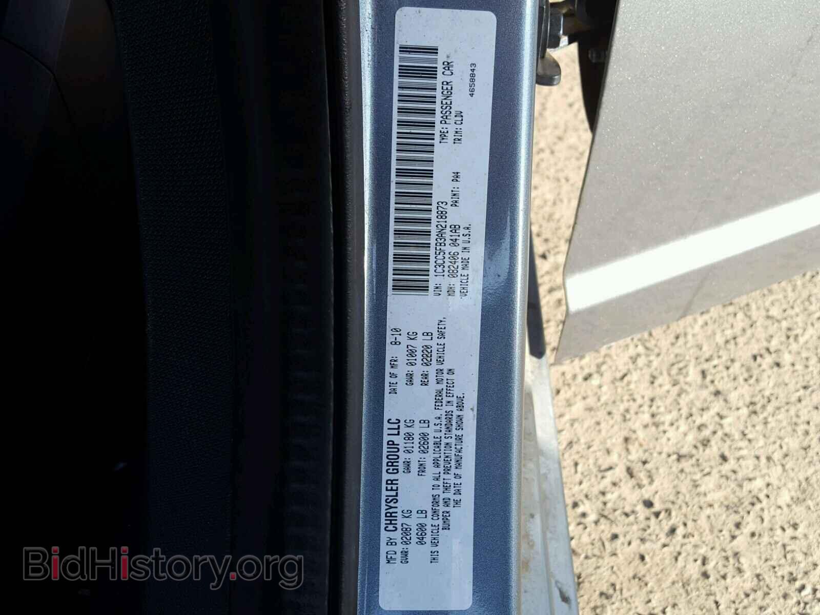 2010 CHRYSLER SEBRING - VIN: 1C3CC5FB3AN218873 - Photo 10