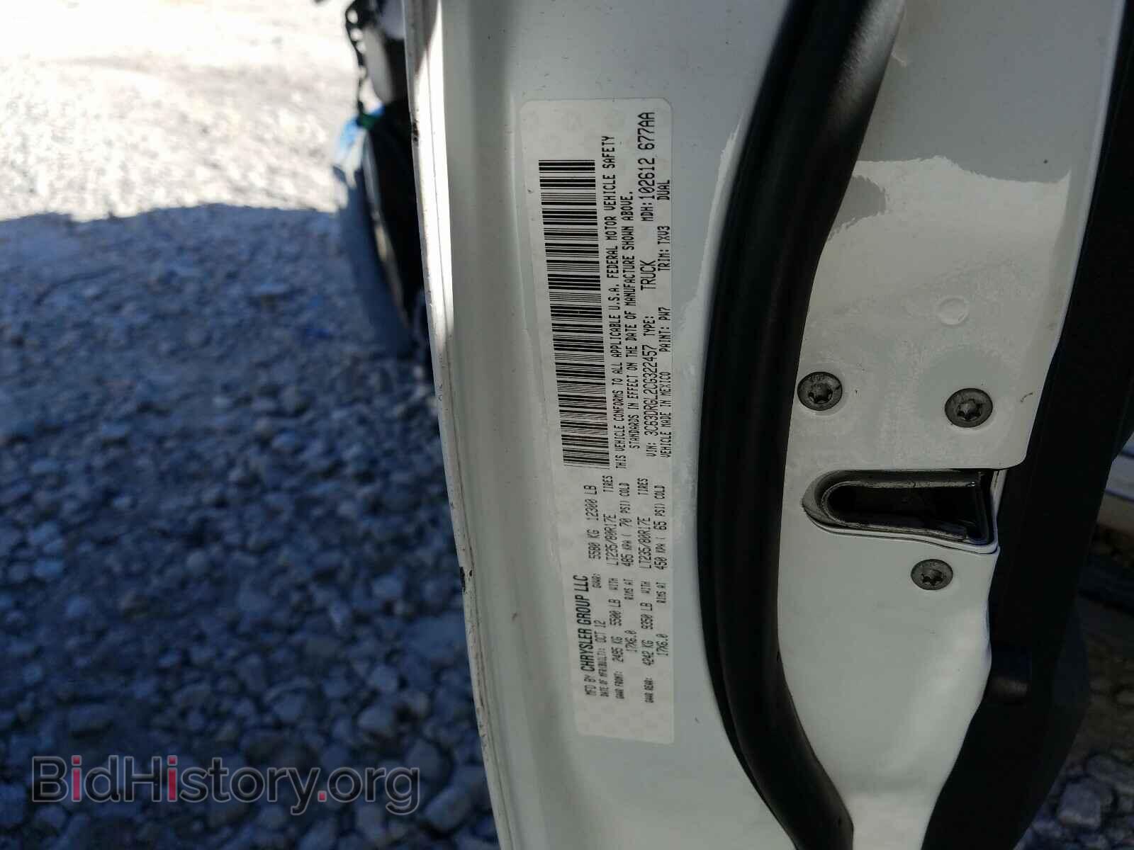 2012 DODGE RAM 3500 - VIN: 3C63DRGL2CG322457 - Фото 10