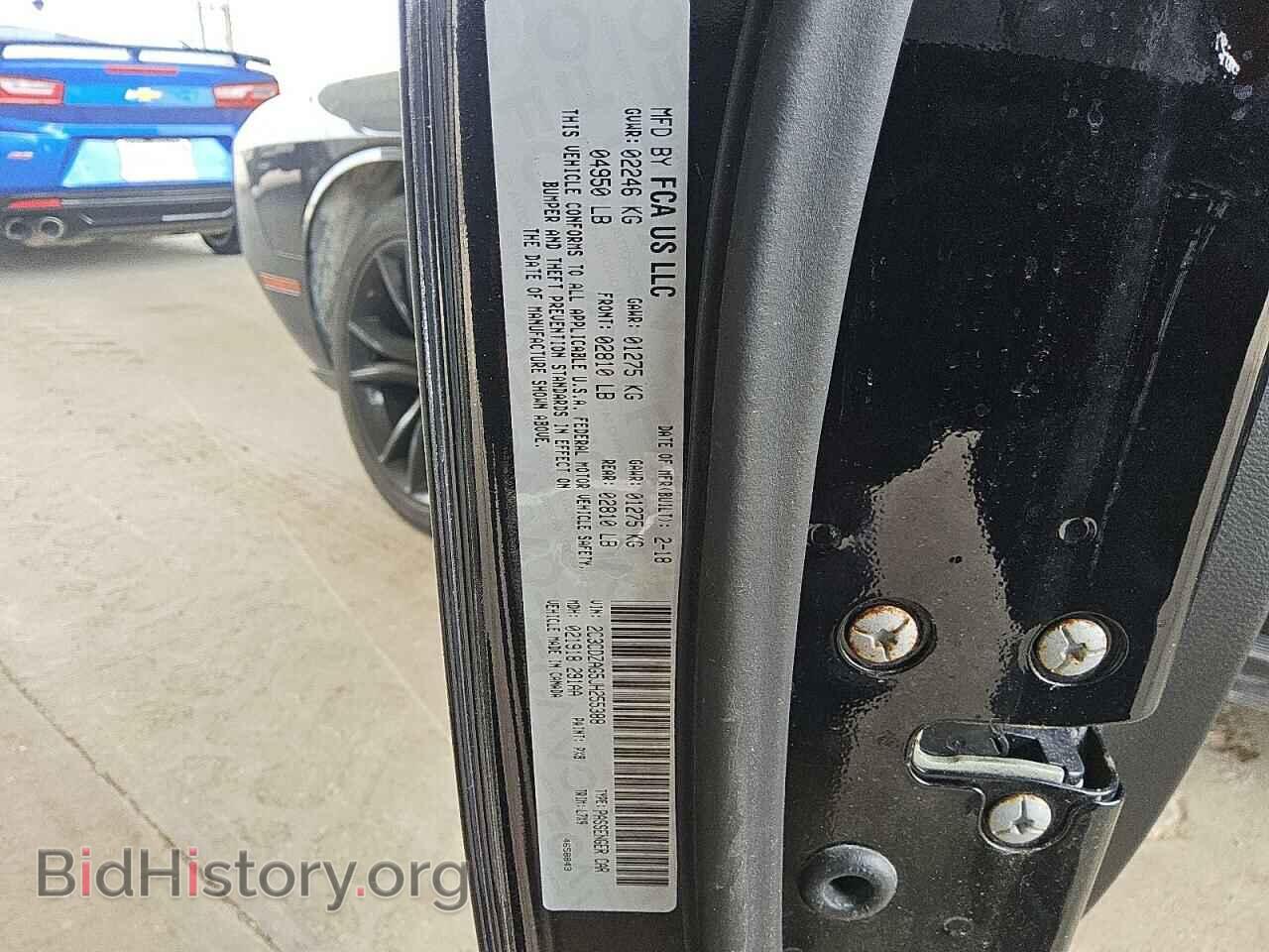 2018 DODGE CHALLENGER - VIN: 2C3CDZAG5JH255388 - Photo 12