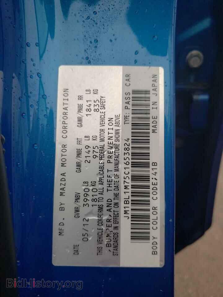 2012 MAZDA 3 - VIN: JM1BL1M75C1653824 - Фото 13