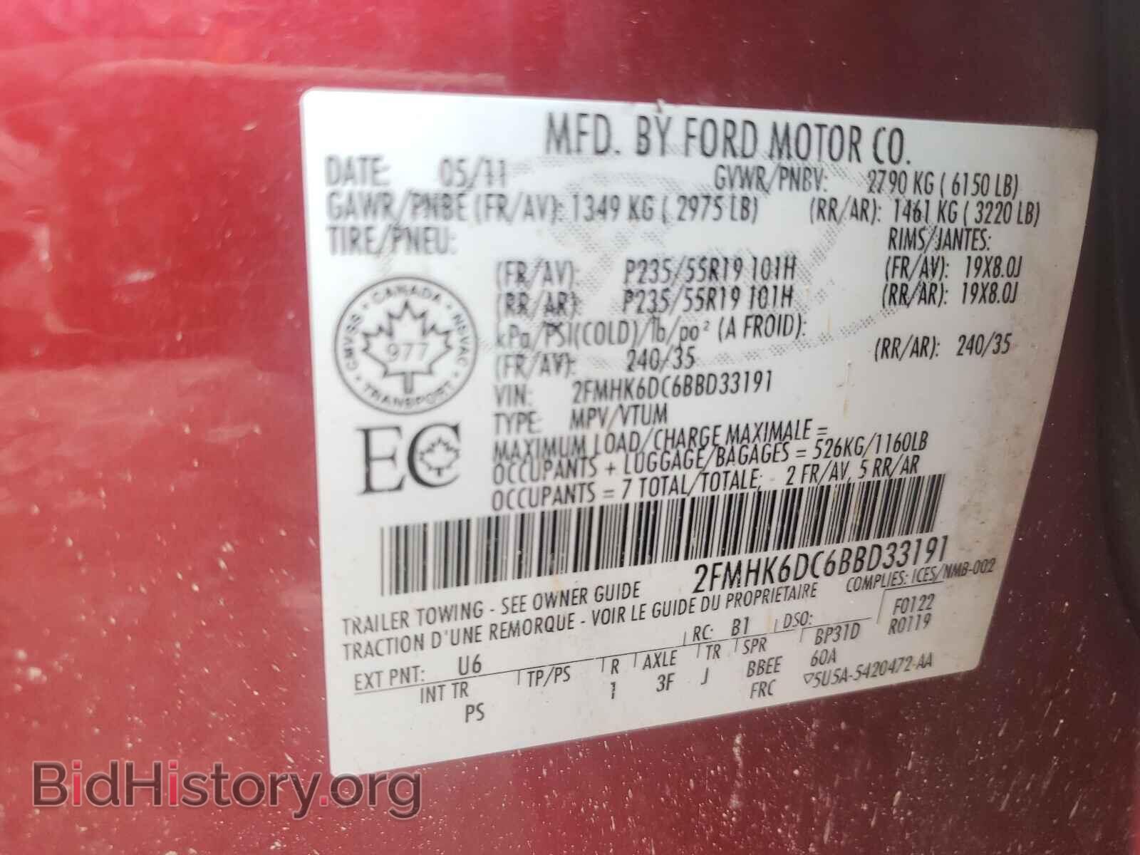 2011 FORD FLEX - VIN: 2FMHK6DC6BBD33191 - Photo 10