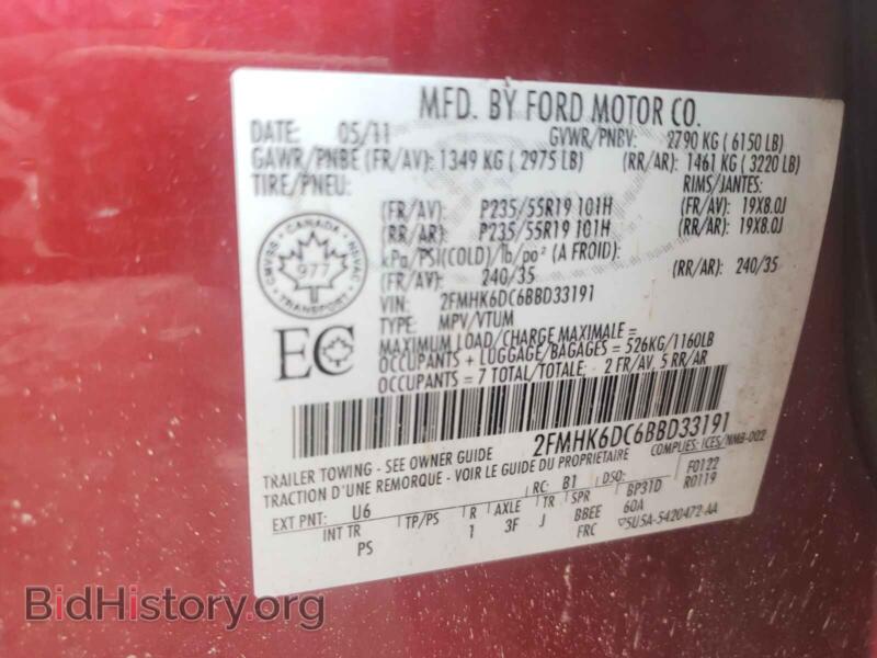 2011 Ford FLEX (VIN 2FMHK6DC6BBD33191) — фото 10 из 10