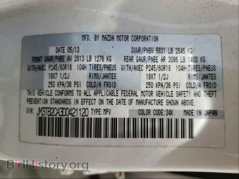 2013 Mazda CX-9 (VIN JM3TB2CA3D0421120) — фото 10 из 10