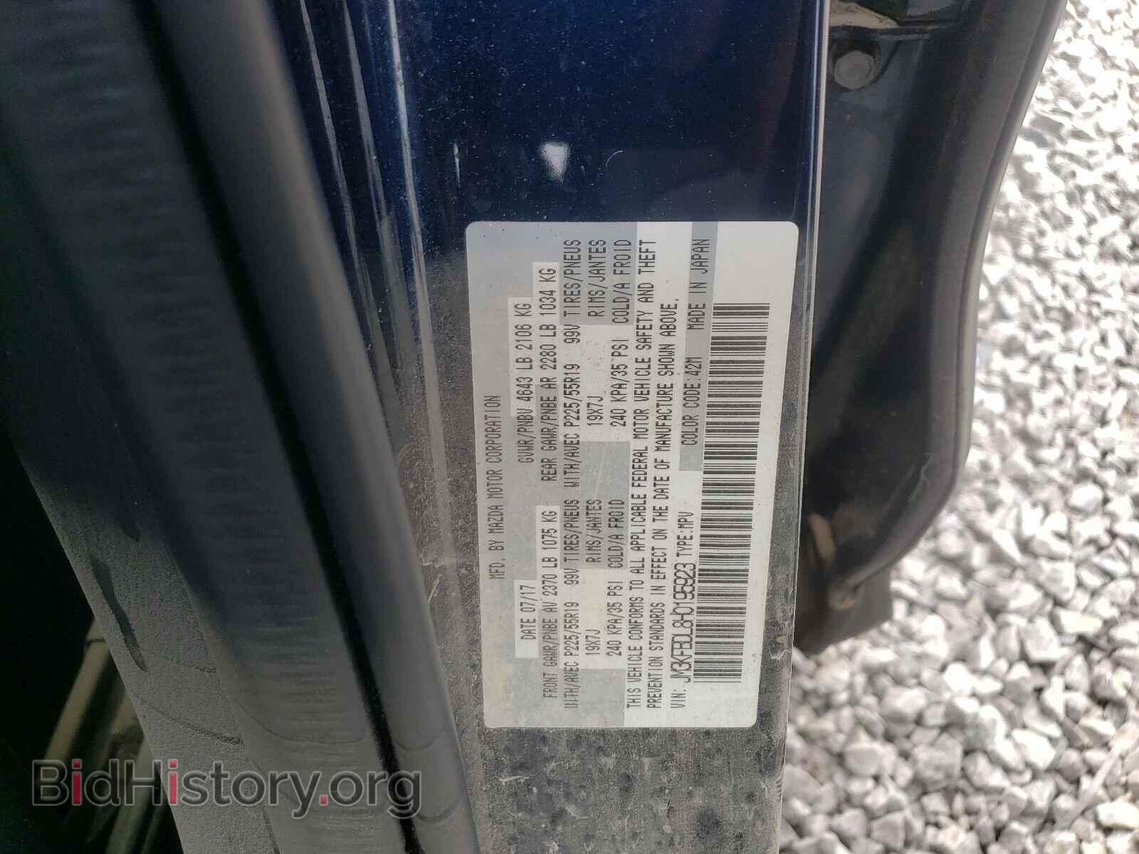 2017 MAZDA CX-5 - VIN: JM3KFBDL8H0195923 - Фото 10