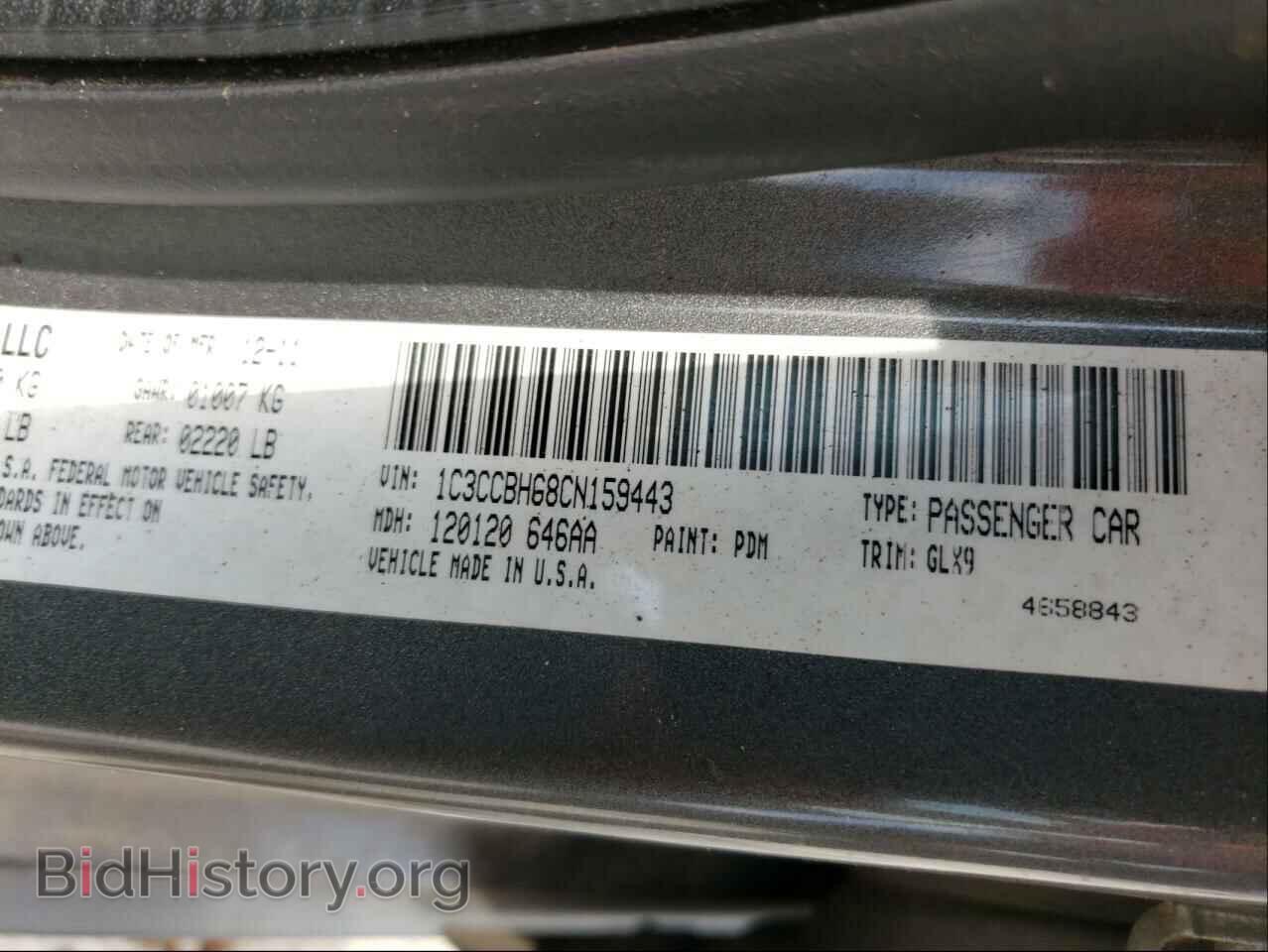 2012 CHRYSLER 200 - VIN: 1C3CCBHG8CN159443 - Фото 10