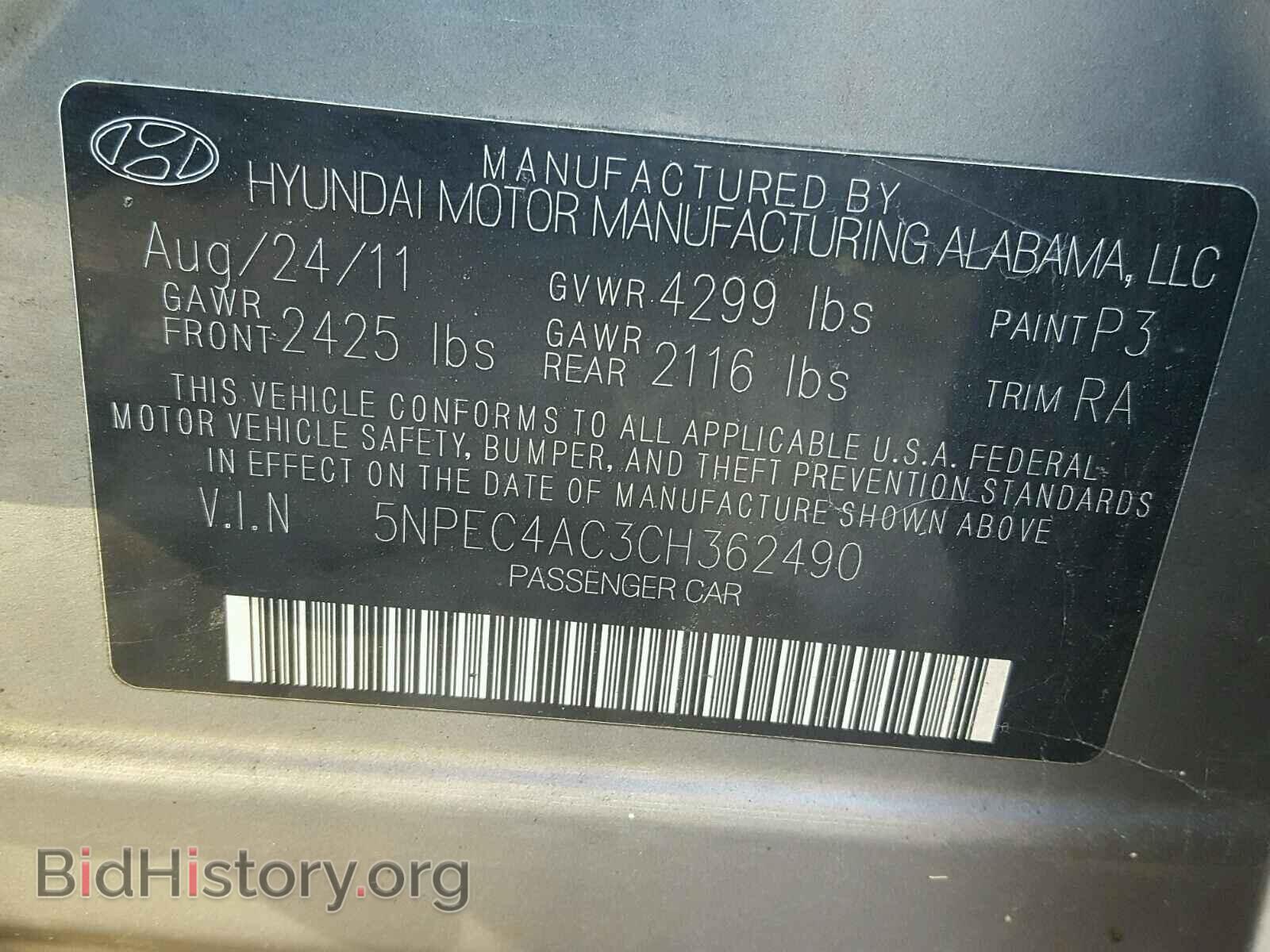 2012 HYUNDAI SONATA - VIN: 5NPEC4AC3CH362490 - Фото 10