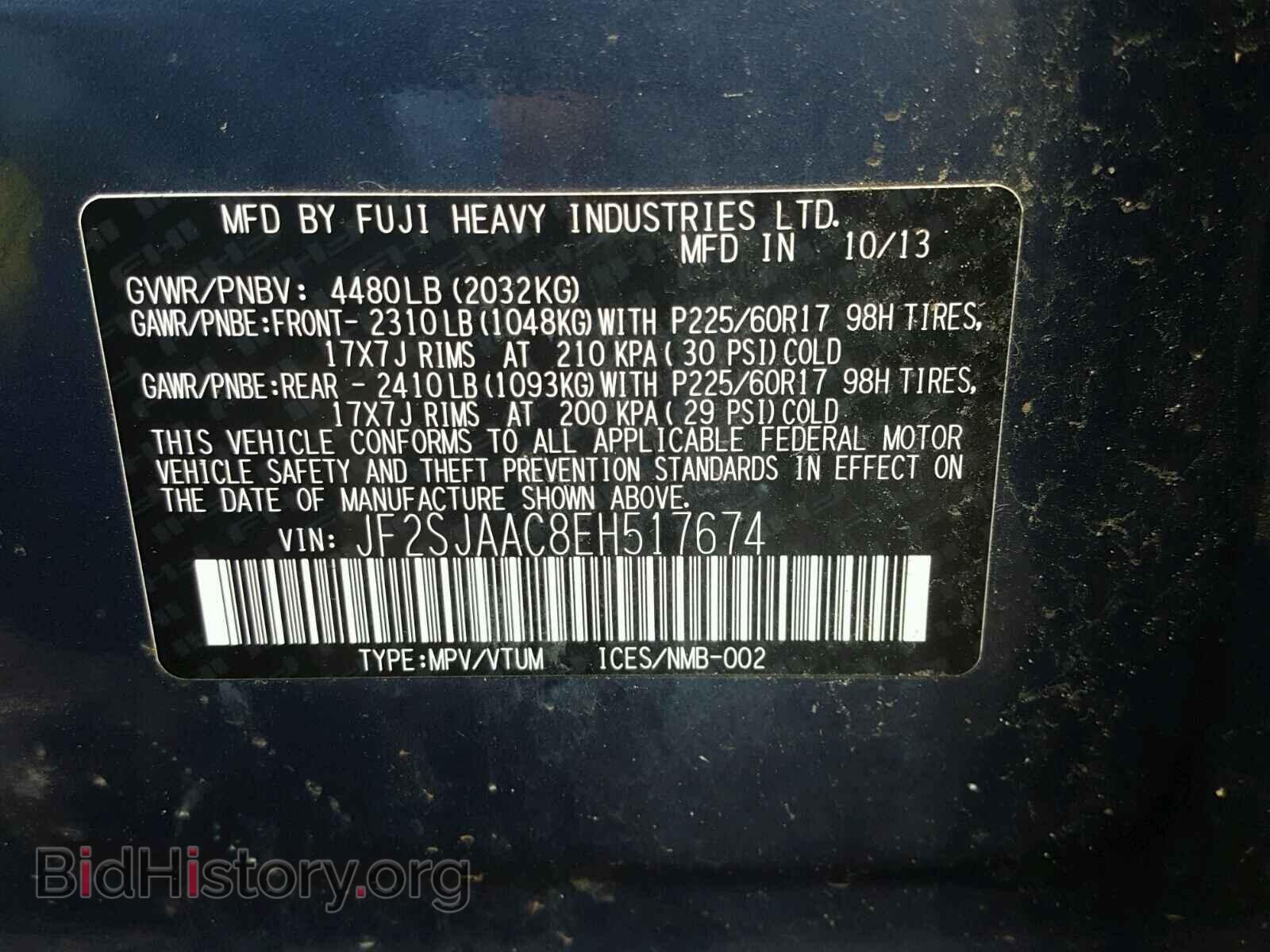 2014 SUBARU FORESTER - VIN: JF2SJAAC8EH517674 - Фото 10