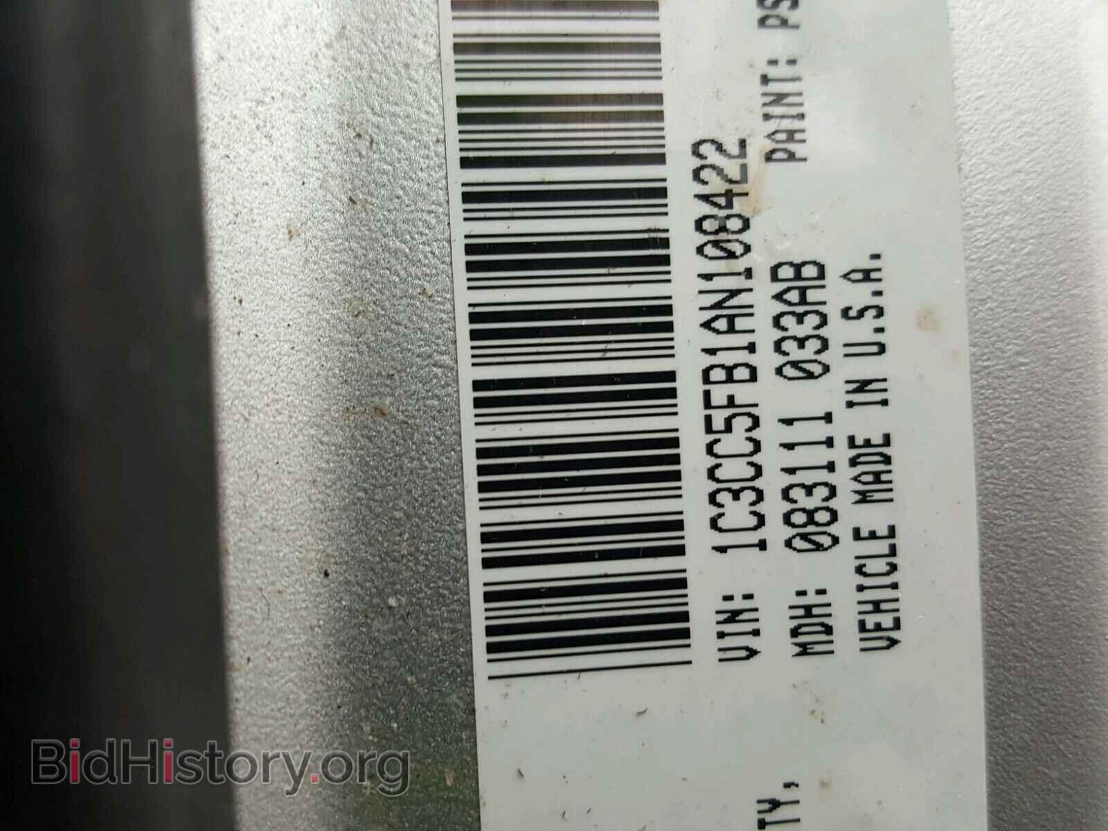 2010 CHRYSLER SEBRING - VIN: 1C3CC5FB1AN108422 - Фото 10