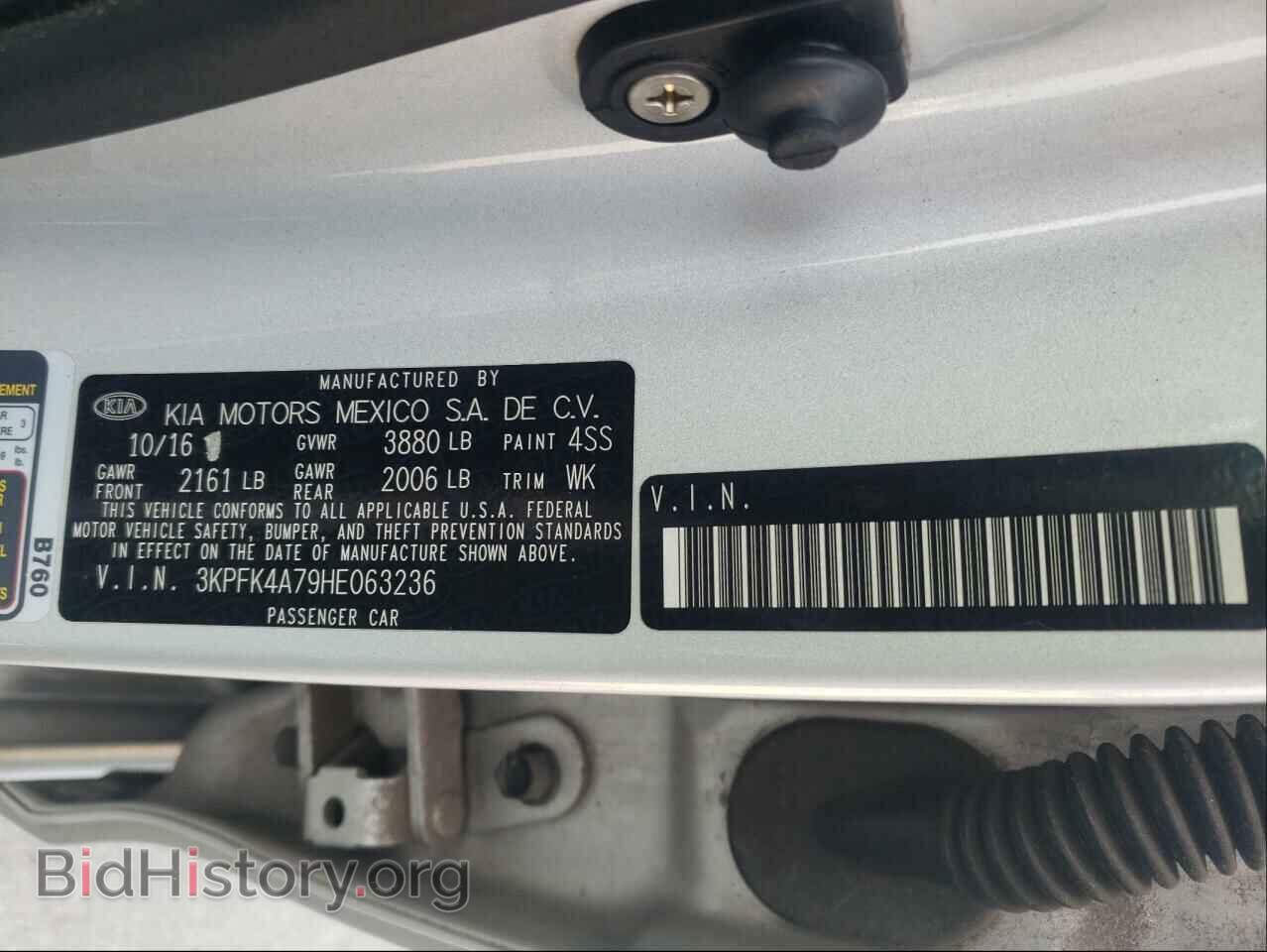 2017 KIA FORTE - VIN: 3KPFK4A79HE063236 - Фото 10