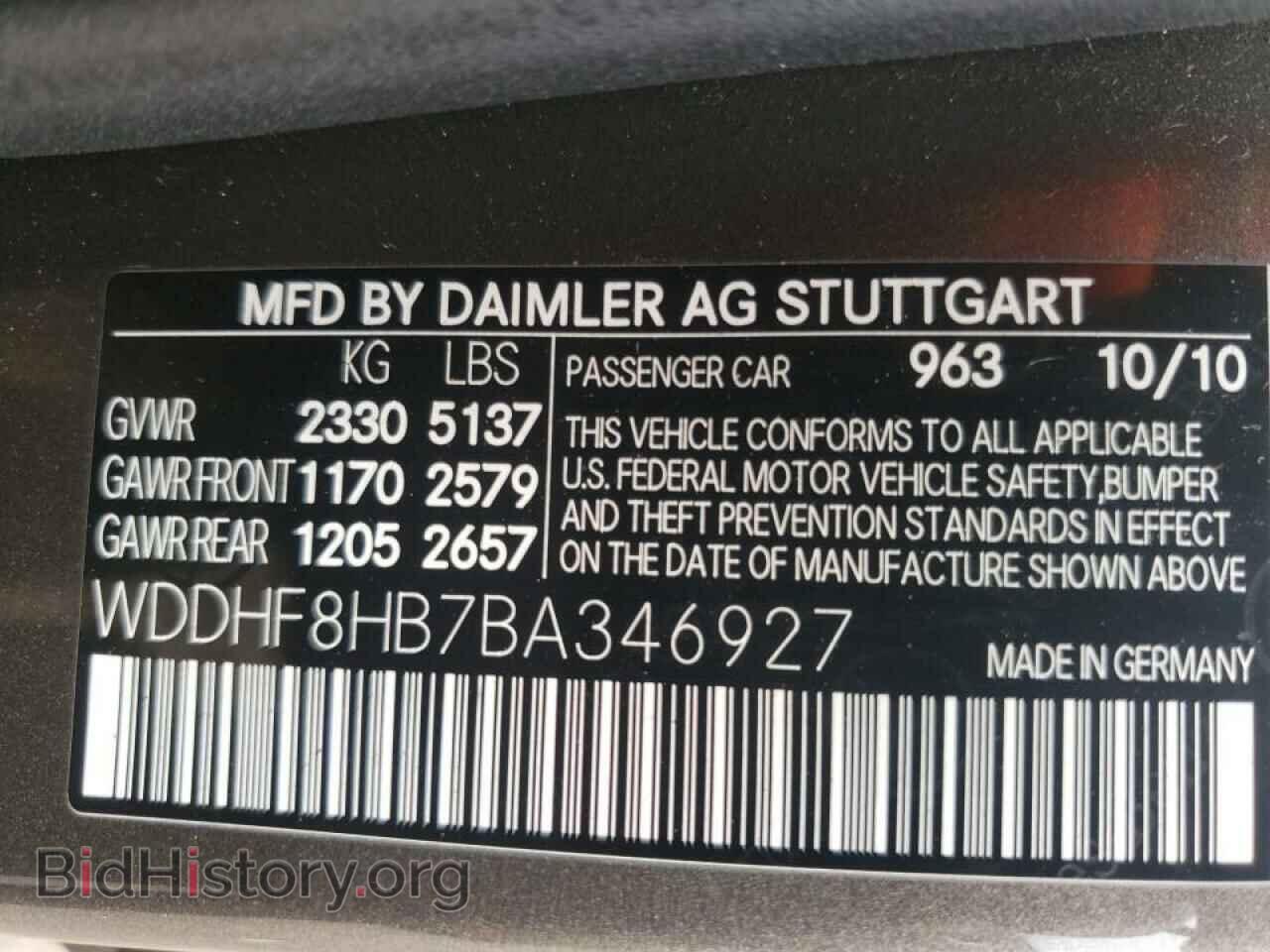 2011 MERCEDES-BENZ E-CLASS - VIN: WDDHF8HB7BA346927 - Фото 10