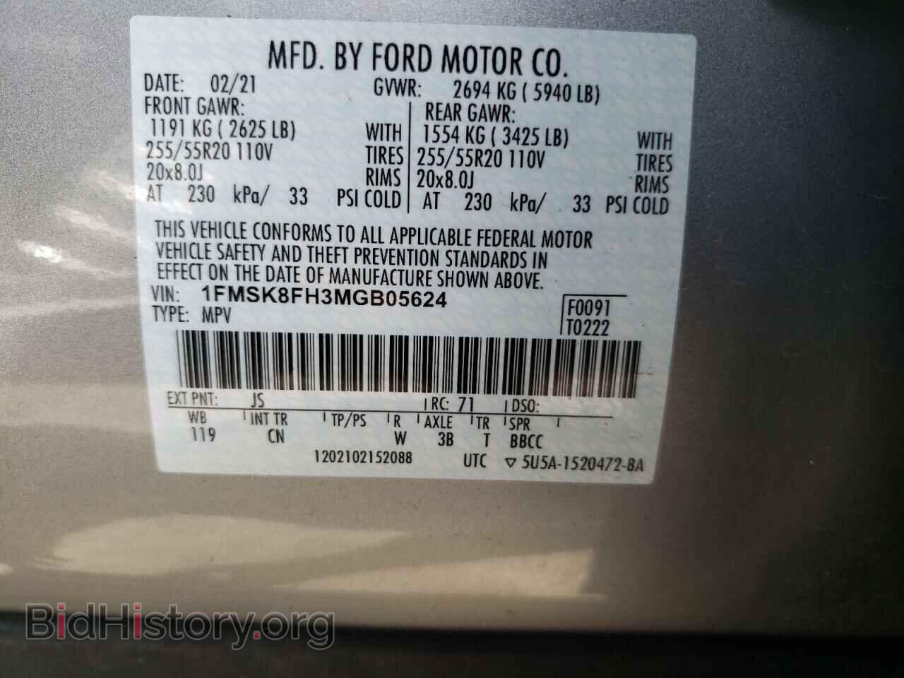 2021 FORD EXPLORER - VIN: 1FMSK8FH3MGB05624 - Photo 10