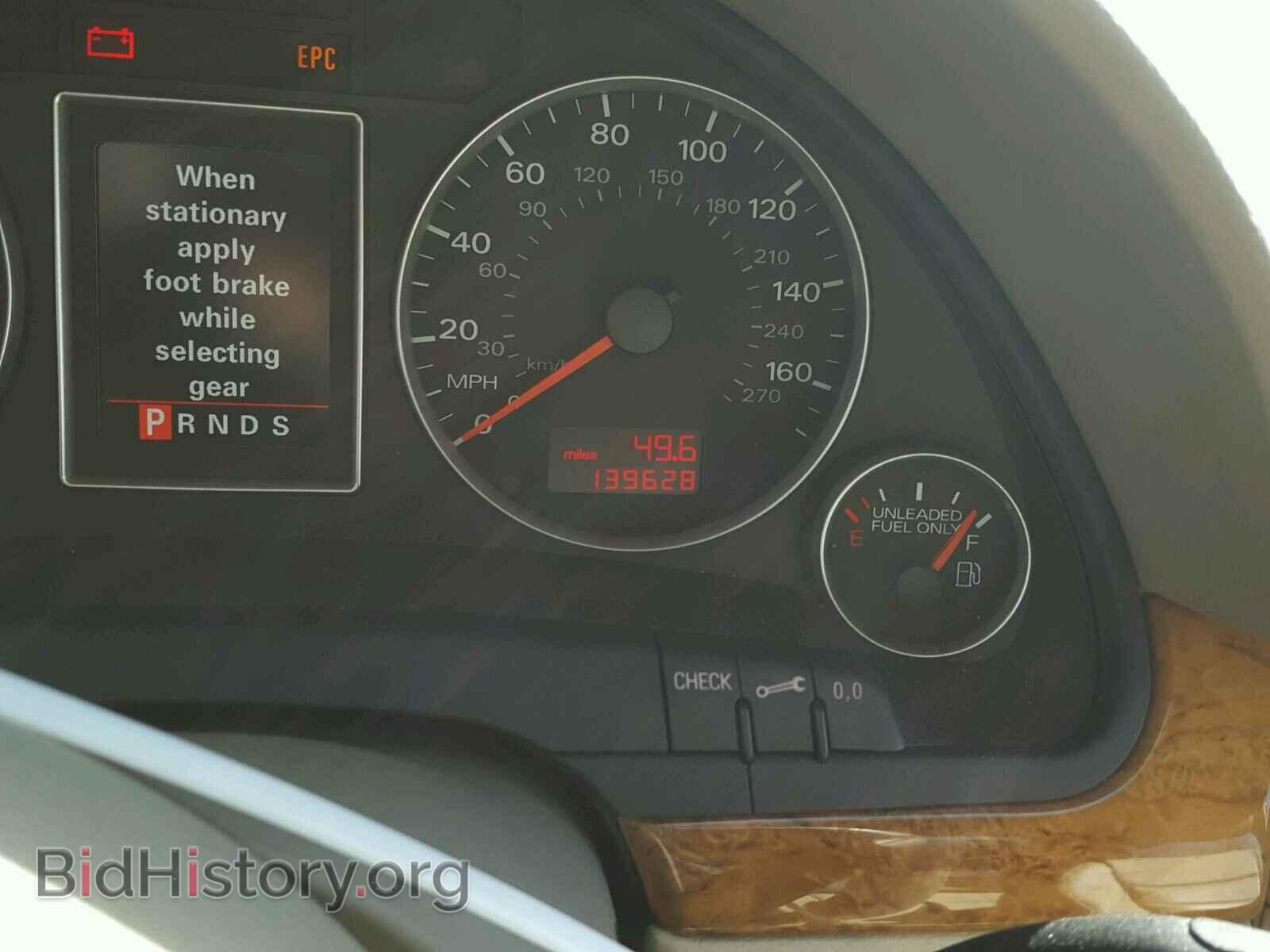 2007 AUDI A4 - VIN: WAUDH78E87A202055 - Photo 8