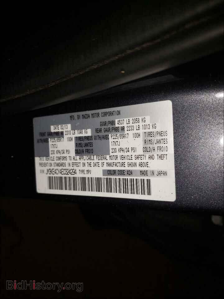 2014 MAZDA CX-5 - VIN: JM3KE4CY4E0324294 - Фото 10