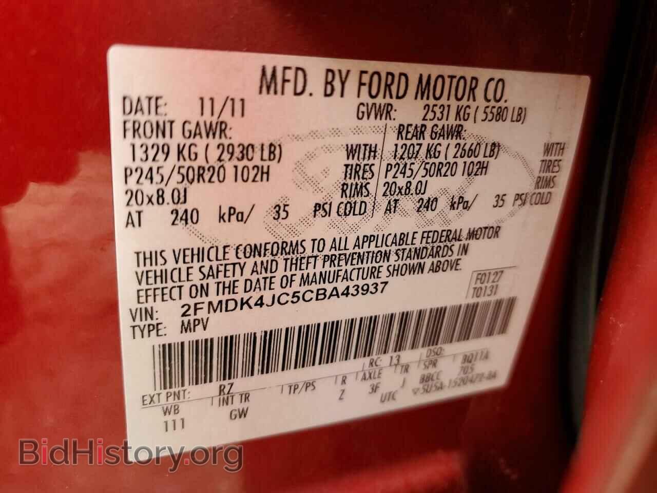 2012 FORD EDGE - VIN: 2FMDK4JC5CBA43937 - Фото 13