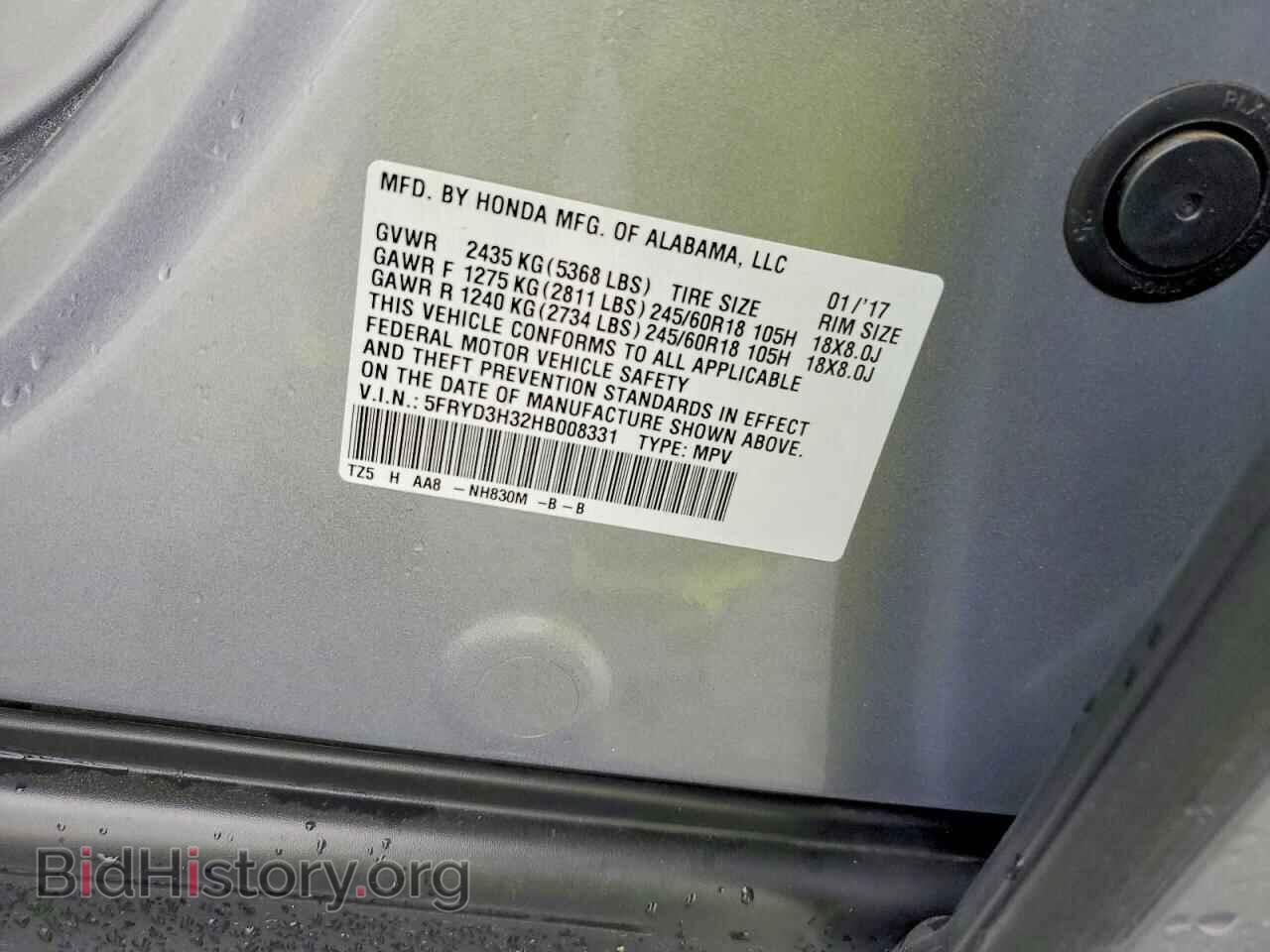 2017 ACURA MDX - VIN: 5FRYD3H32HB008331 - Фото 13